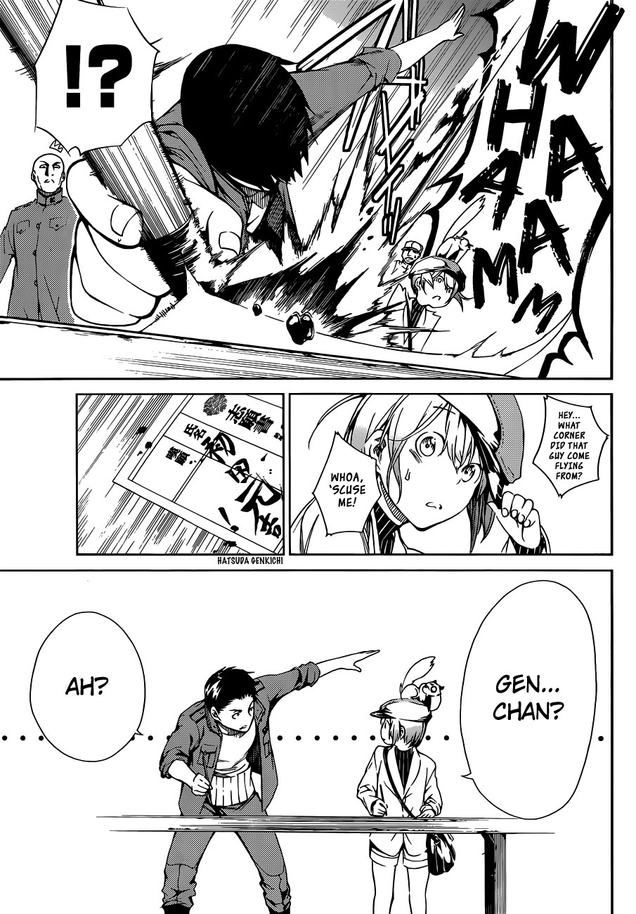 Kenkouki - Hi no Kuni Daiteikokugun Kurenai Ikki Tousentai Chapter 2 page 17 - Chapter 2: The Enlistment Test (Part 1)