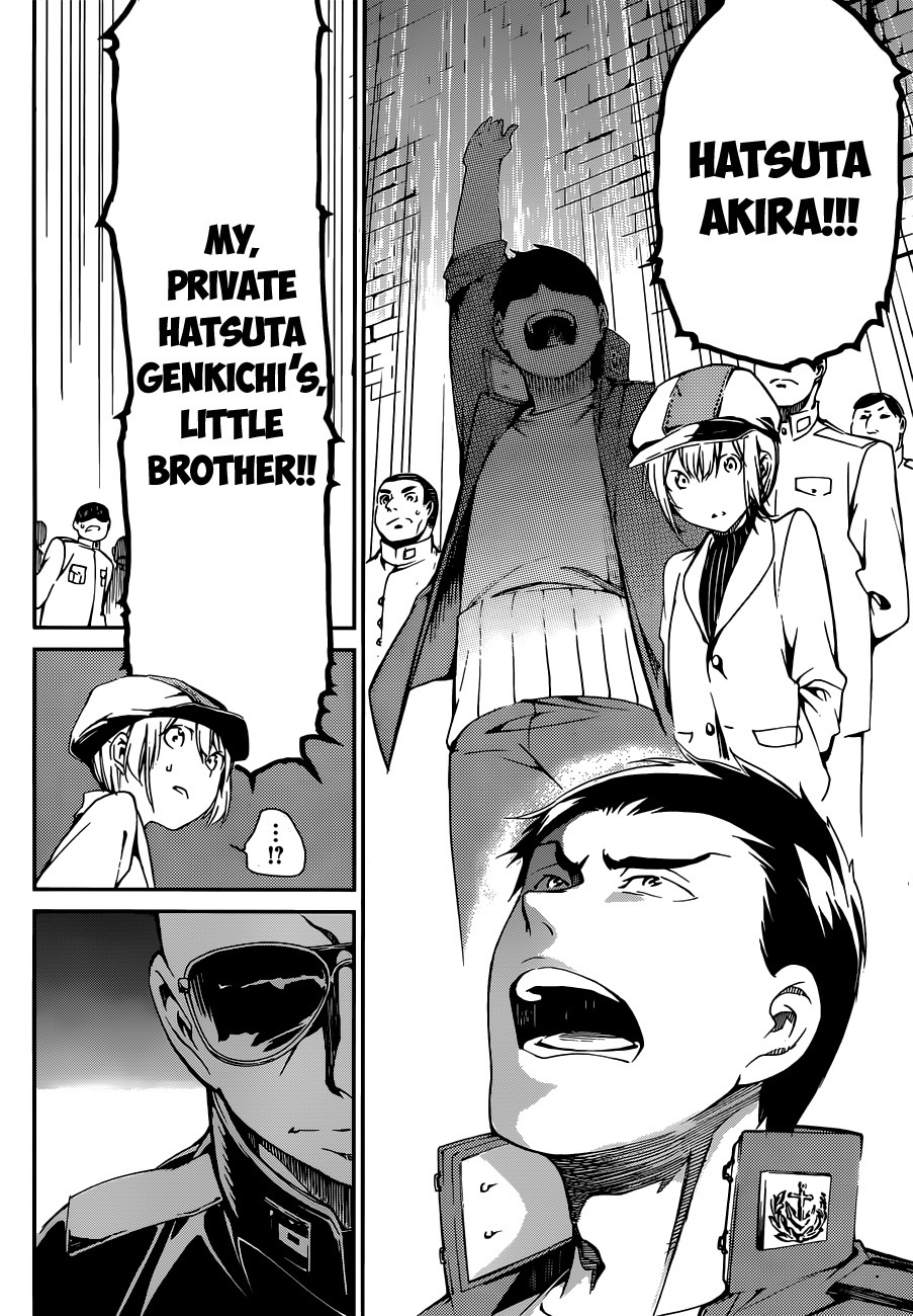 Kenkouki - Hi no Kuni Daiteikokugun Kurenai Ikki Tousentai Chapter 2 page 24 - Chapter 2: The Enlistment Test (Part 1)