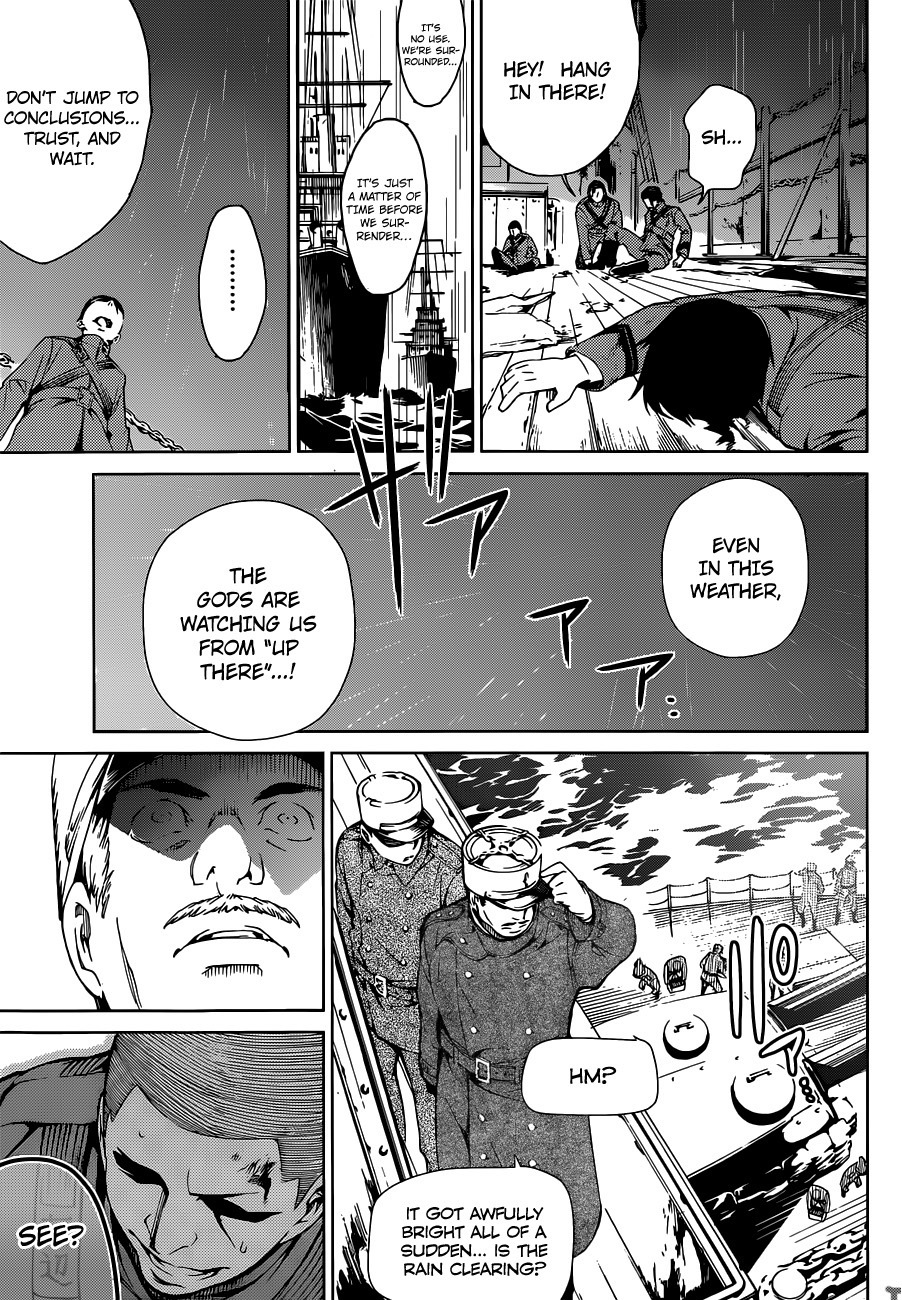 Kenkouki - Hi no Kuni Daiteikokugun Kurenai Ikki Tousentai Chapter 2 page 5 - Chapter 2: The Enlistment Test (Part 1)