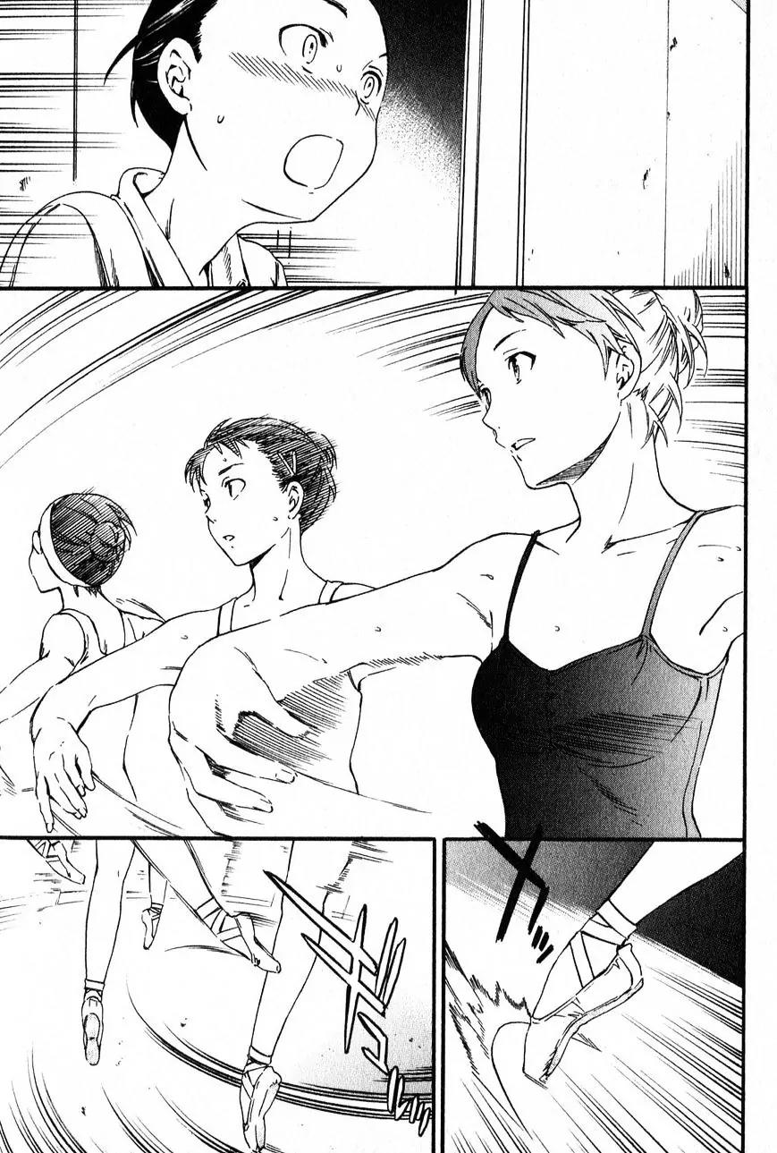 Kenrantaru Grande Scene Chapter 1 page 22 - Chapter 1: The Curtain Rises