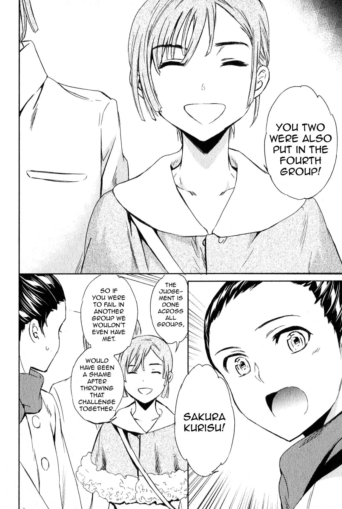 Kenrantaru Grande Scene Chapter 10 page 4 - Chapter 10: Gaze
