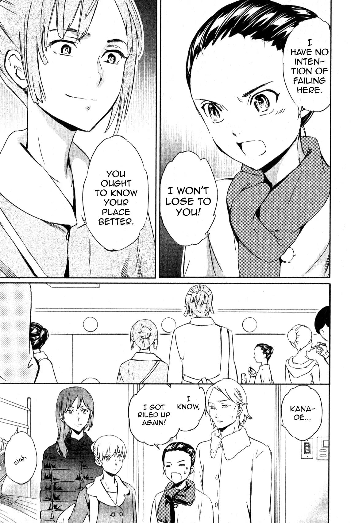 Kenrantaru Grande Scene Chapter 10 page 5 - Chapter 10: Gaze