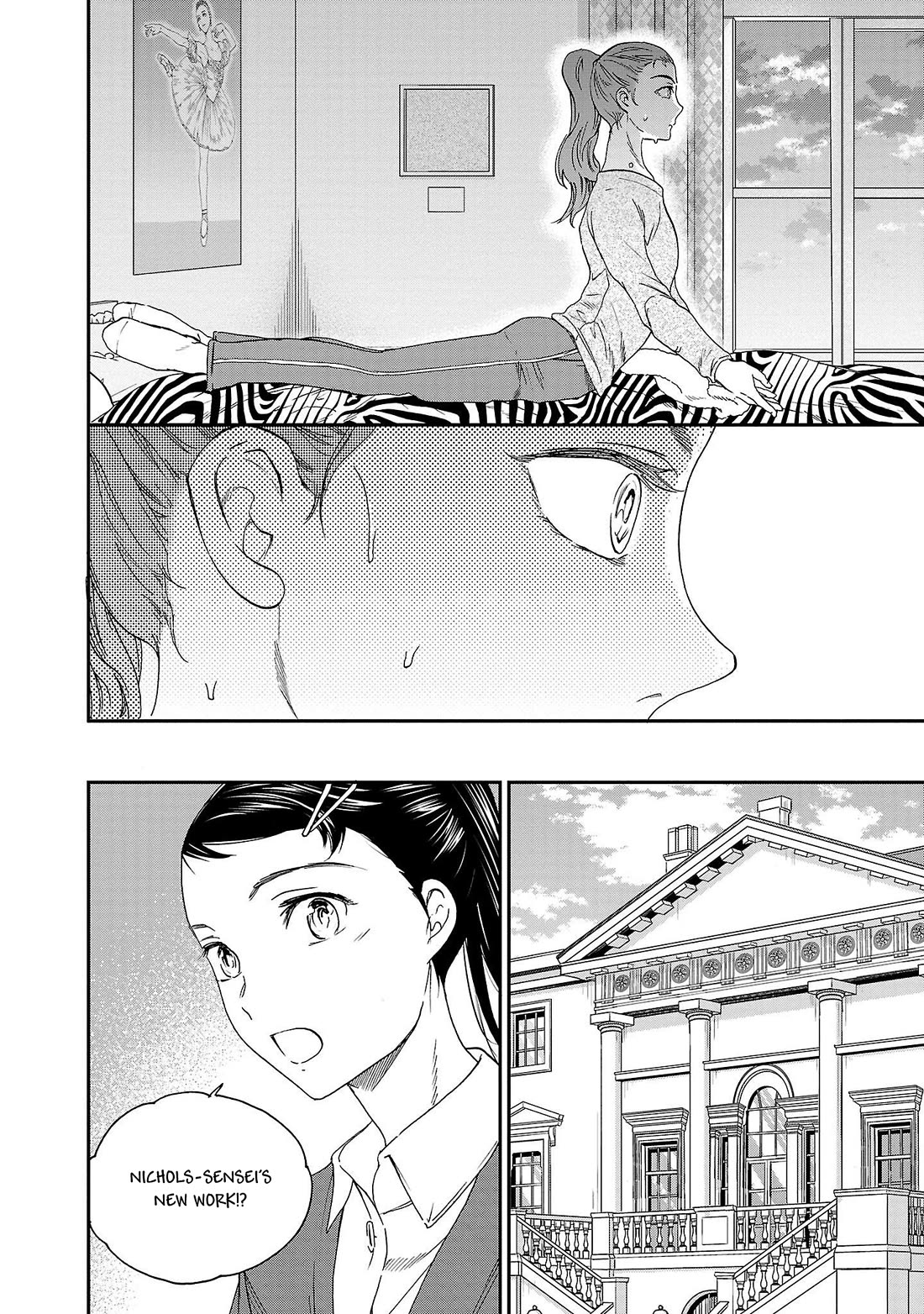 Kenrantaru Grande Scene Chapter 100 page 15 - Chapter 100