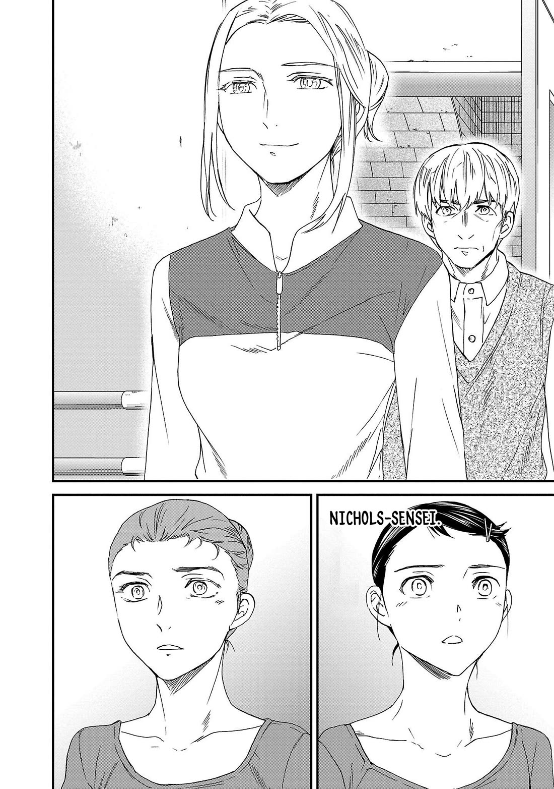 Kenrantaru Grande Scene Chapter 100 page 21 - Chapter 100