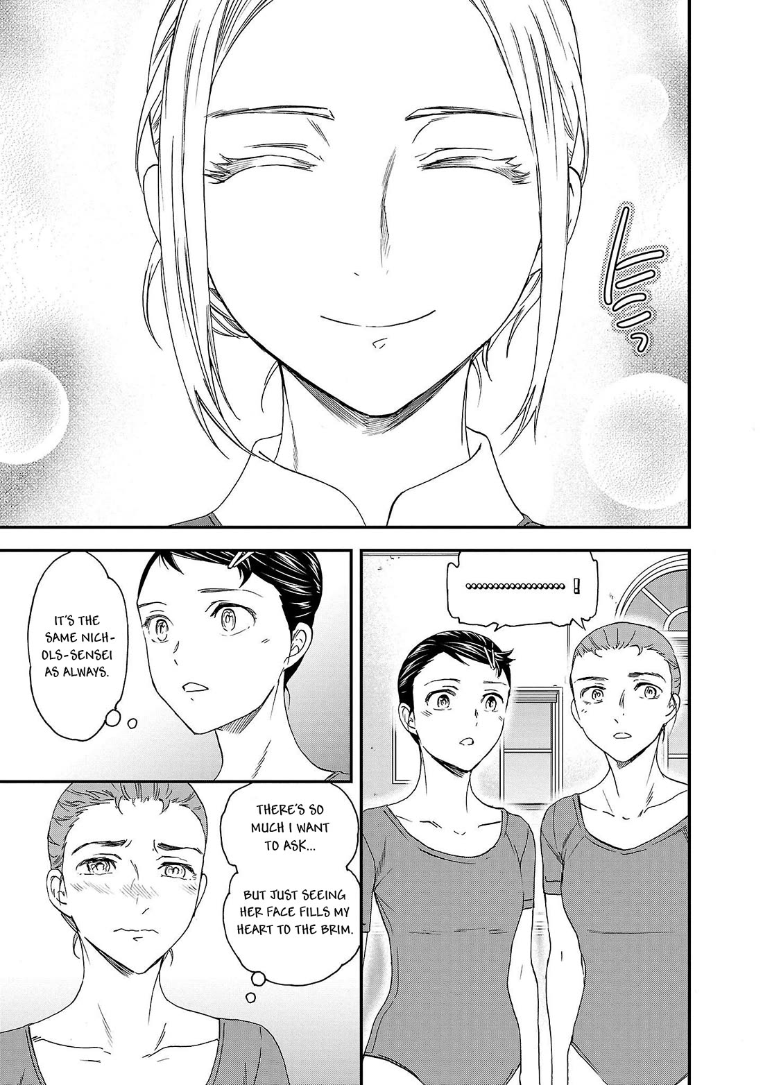 Kenrantaru Grande Scene Chapter 100 page 22 - Chapter 100