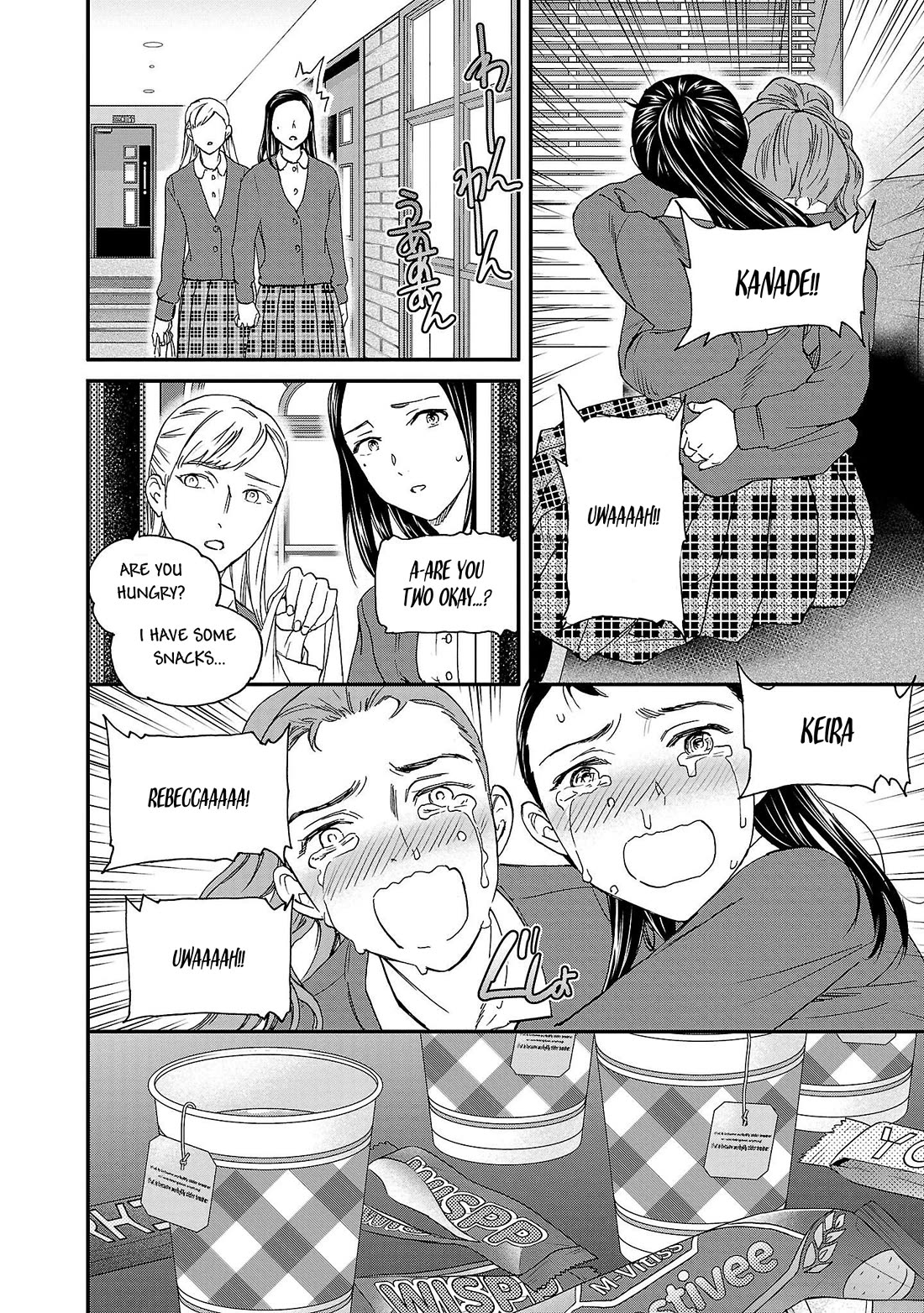 Kenrantaru Grande Scene Chapter 100 page 9 - Chapter 100