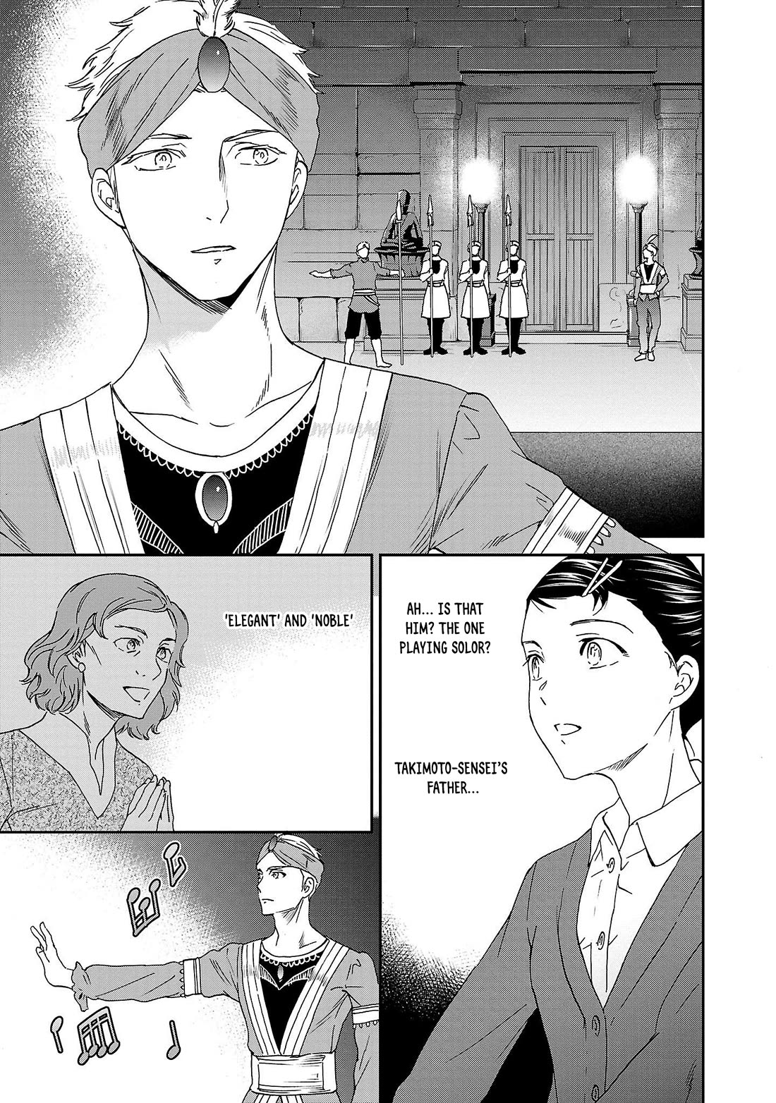 Kenrantaru Grande Scene Chapter 102 page 11 - Chapter 102