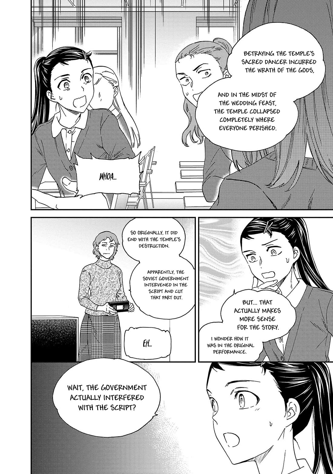 Kenrantaru Grande Scene Chapter 102 page 16 - Chapter 102