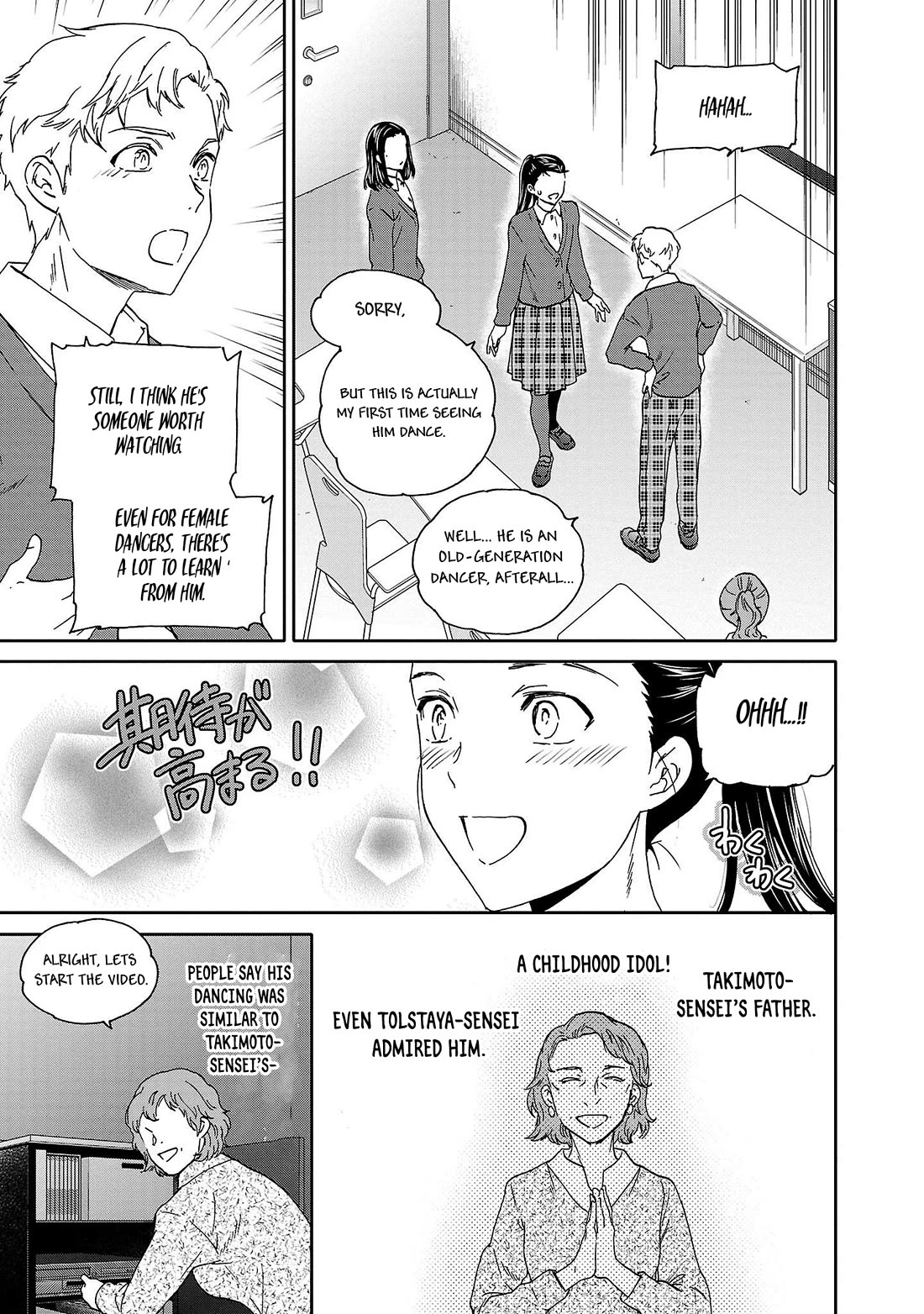 Kenrantaru Grande Scene Chapter 102 page 9 - Chapter 102
