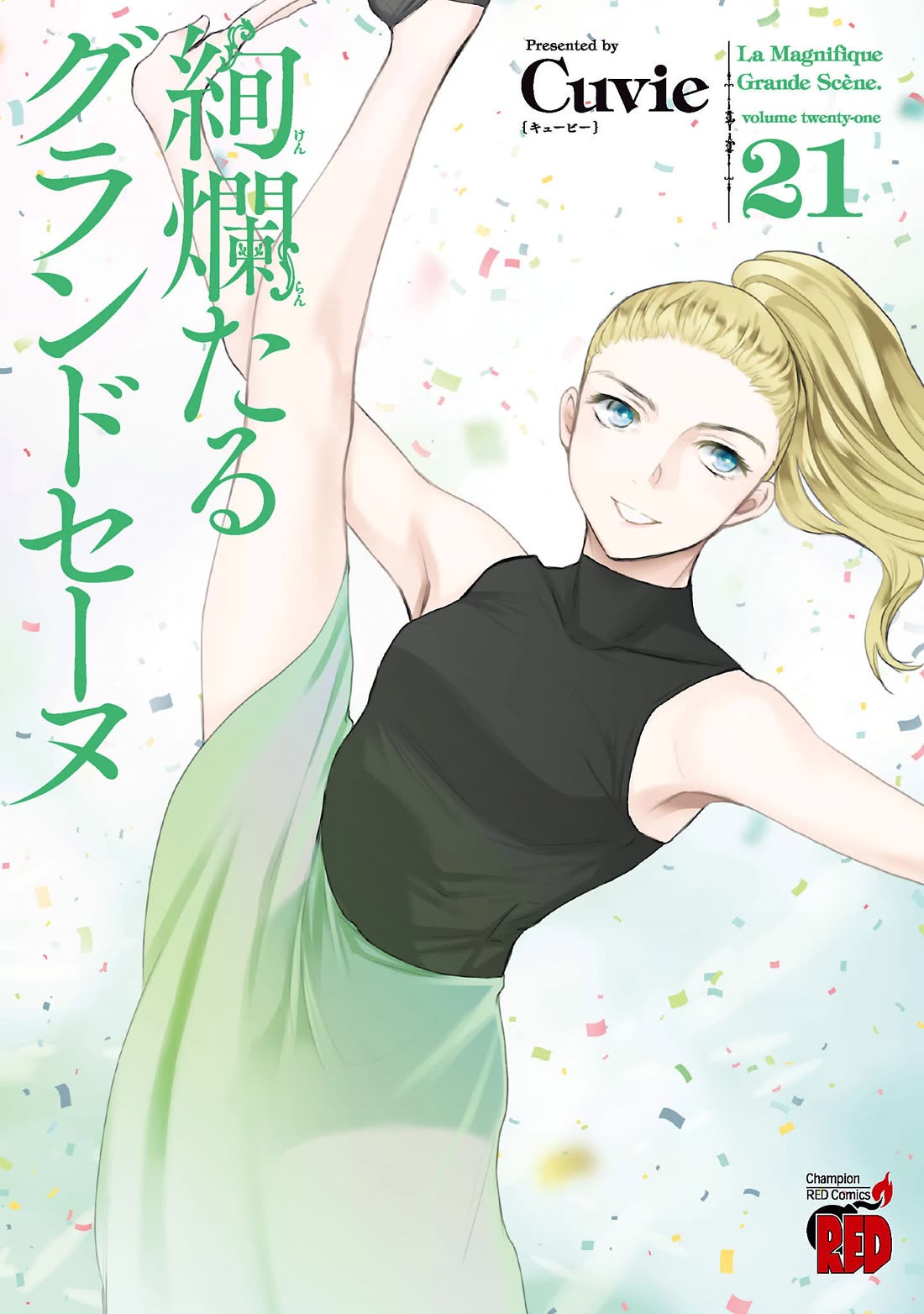 Kenrantaru Grande Scene Chapter 103 page 1 - Chapter 103