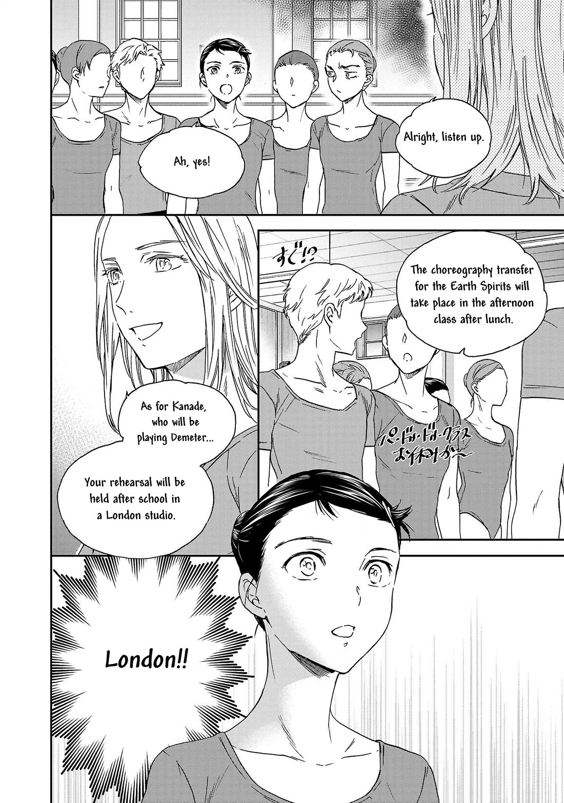 Kenrantaru Grande Scene Chapter 103 page 14 - Chapter 103