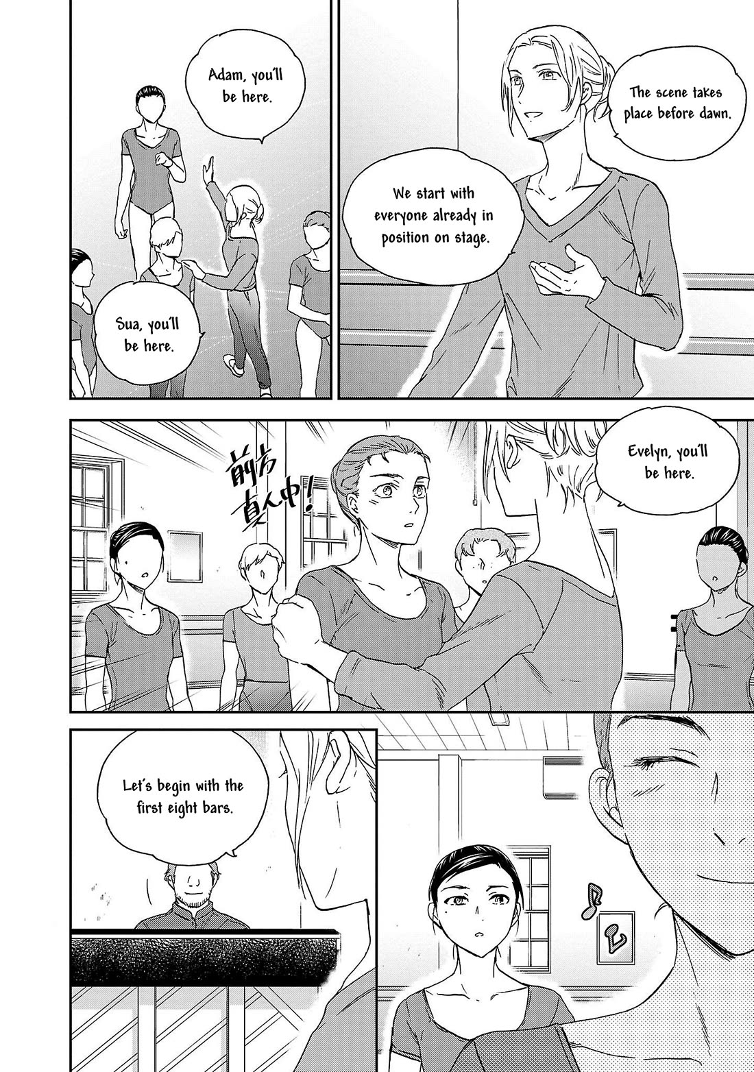 Kenrantaru Grande Scene Chapter 103 page 22 - Chapter 103