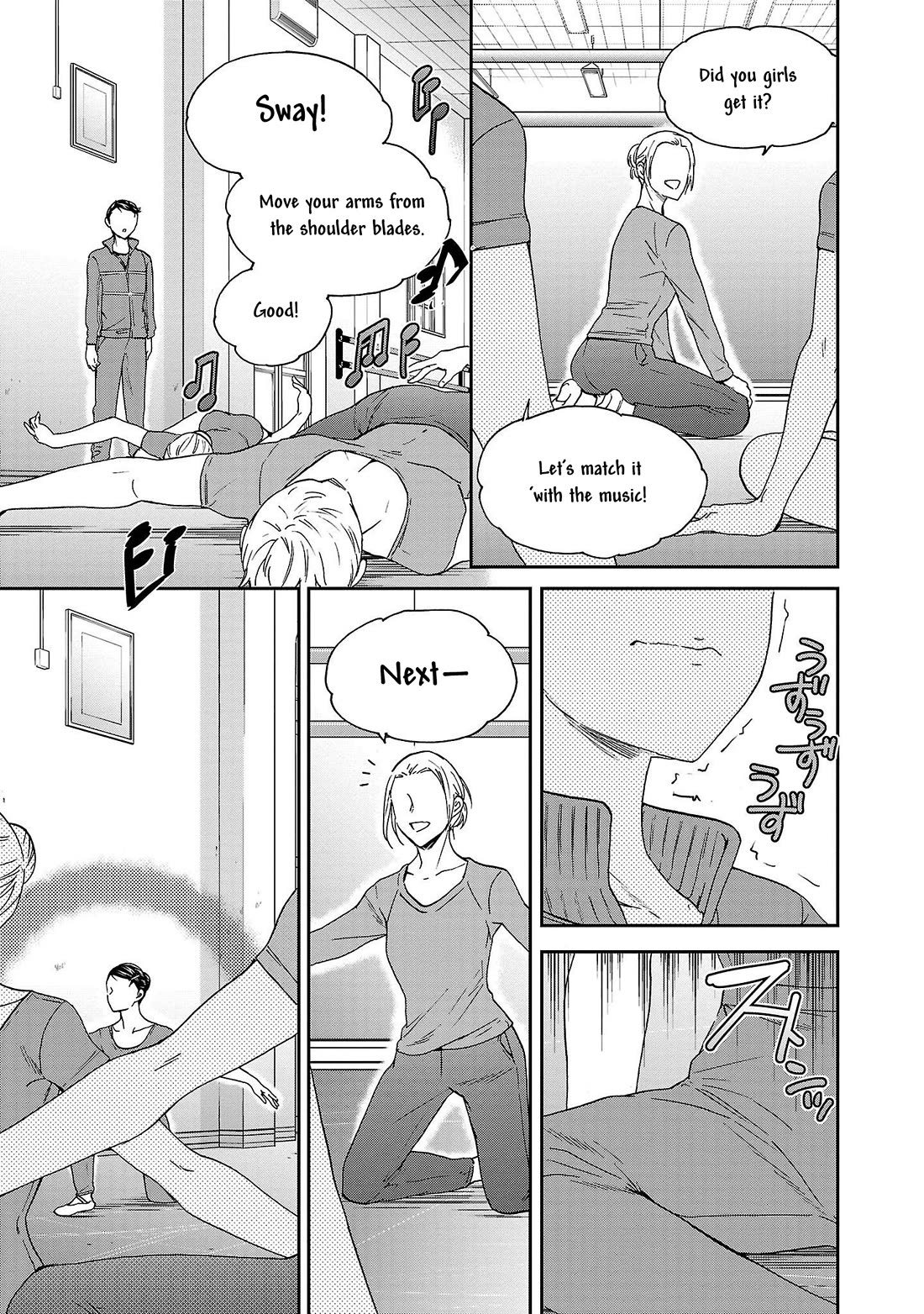 Kenrantaru Grande Scene Chapter 103 page 27 - Chapter 103