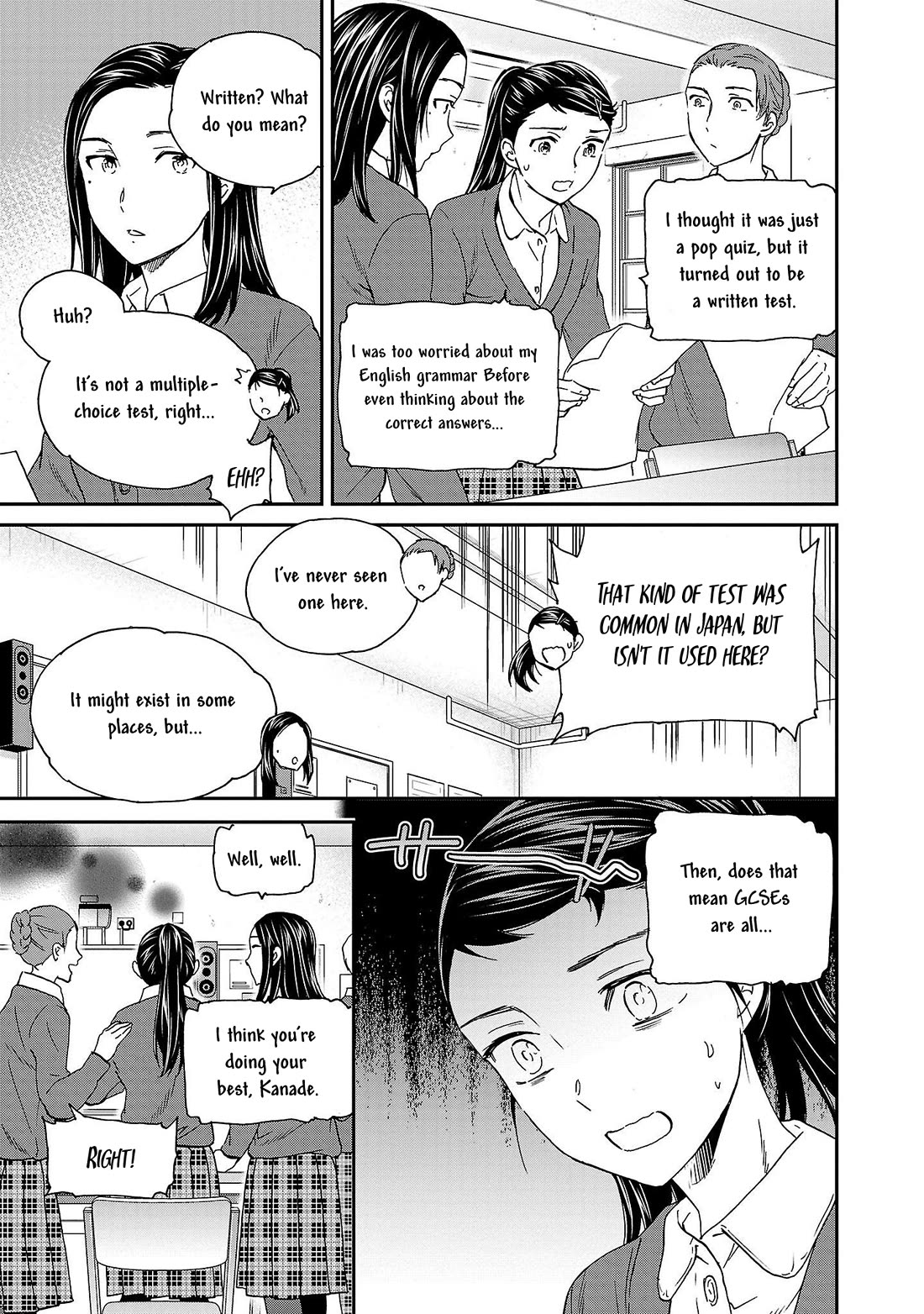 Kenrantaru Grande Scene Chapter 103 page 5 - Chapter 103