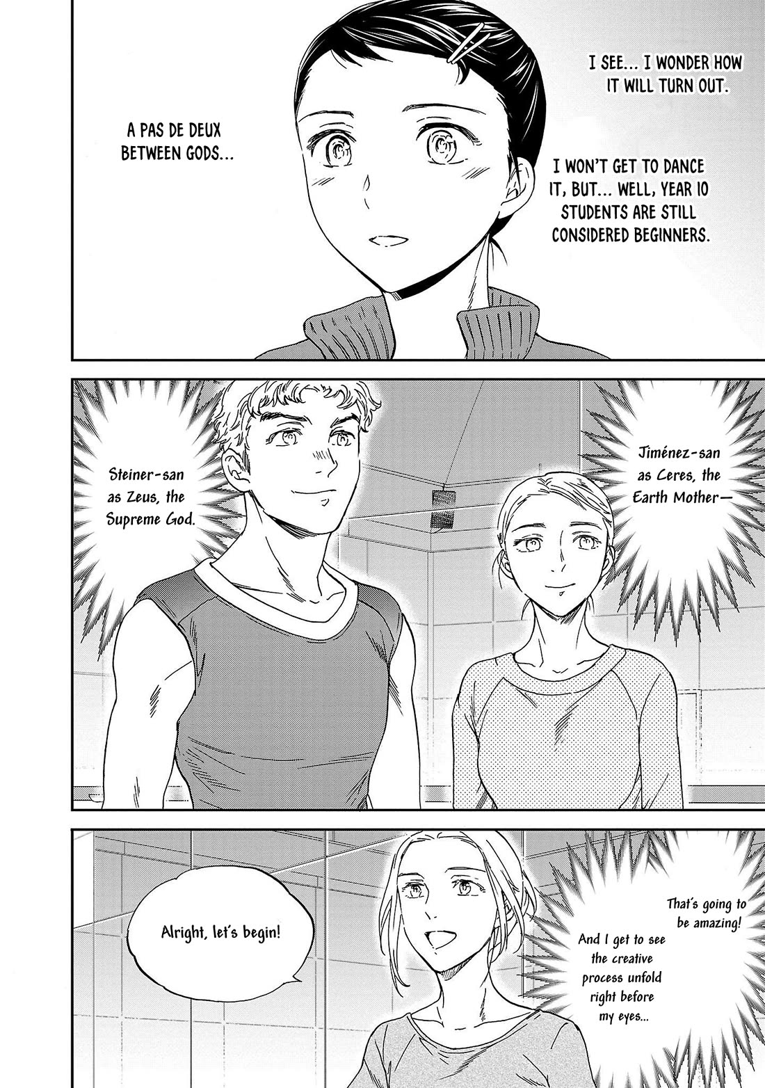 Kenrantaru Grande Scene Chapter 104 page 6 - Chapter 104