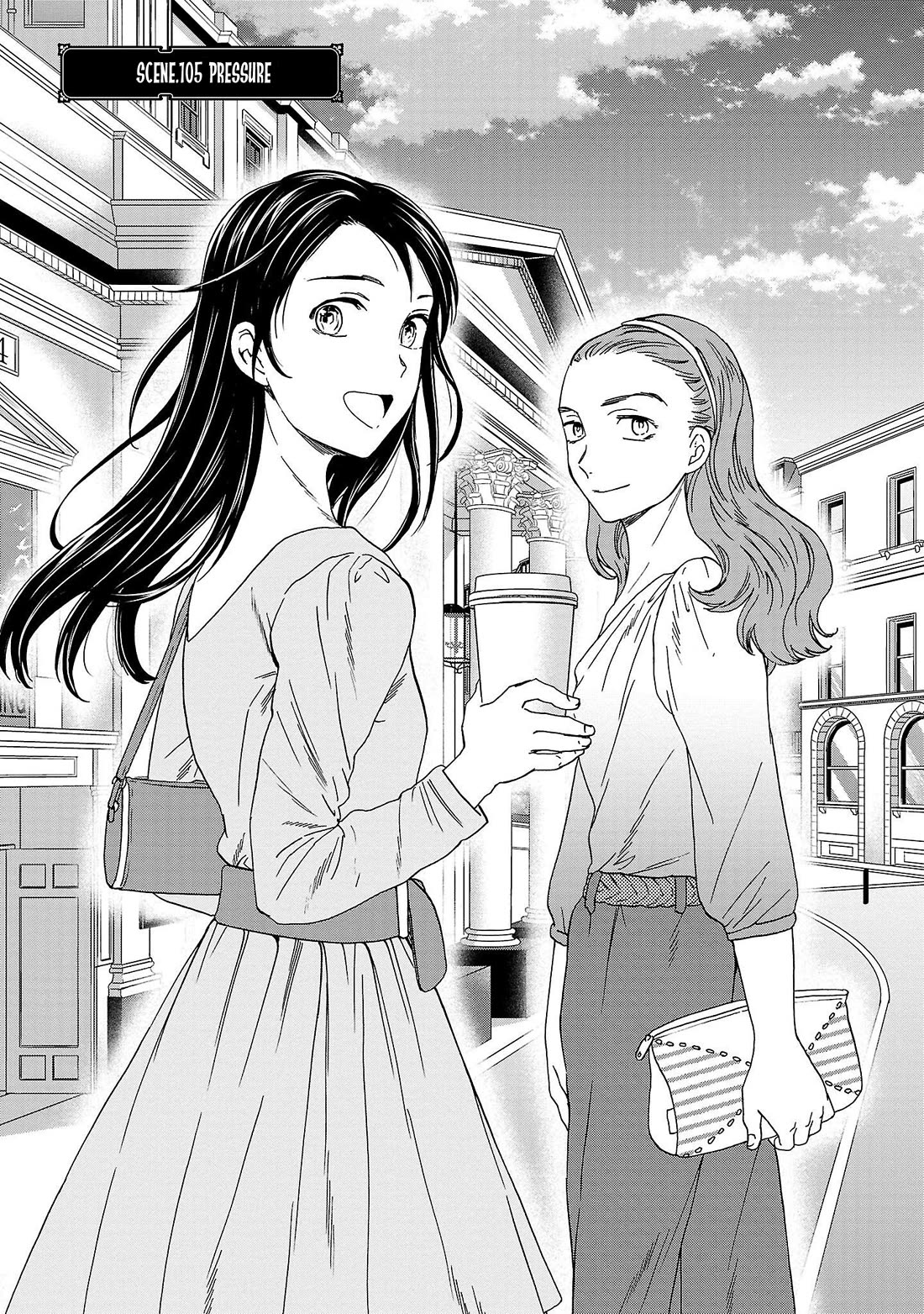 Kenrantaru Grande Scene Chapter 105 page 1 - Chapter 105