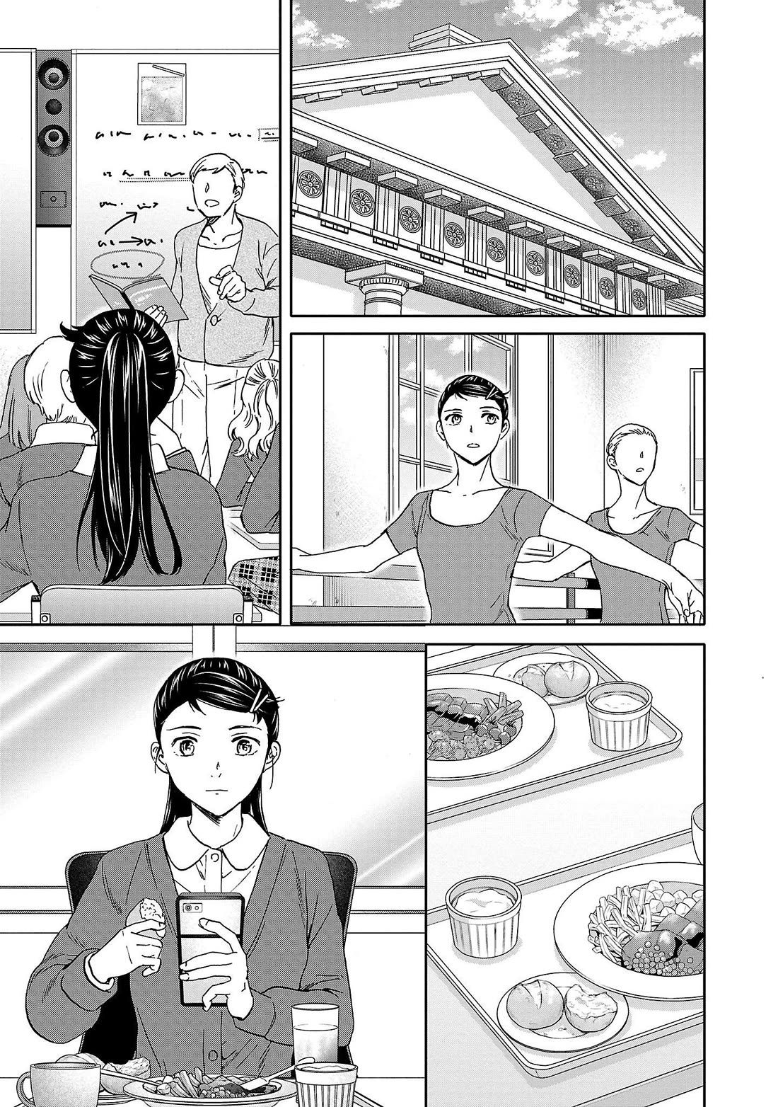Kenrantaru Grande Scene Chapter 105 page 17 - Chapter 105