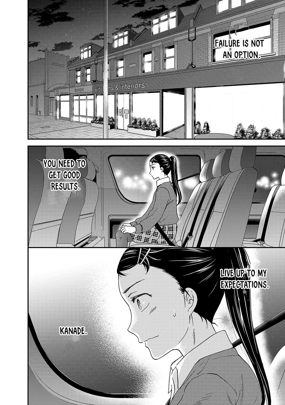 Kenrantaru Grande Scene Chapter 105 page 2 - Chapter 105