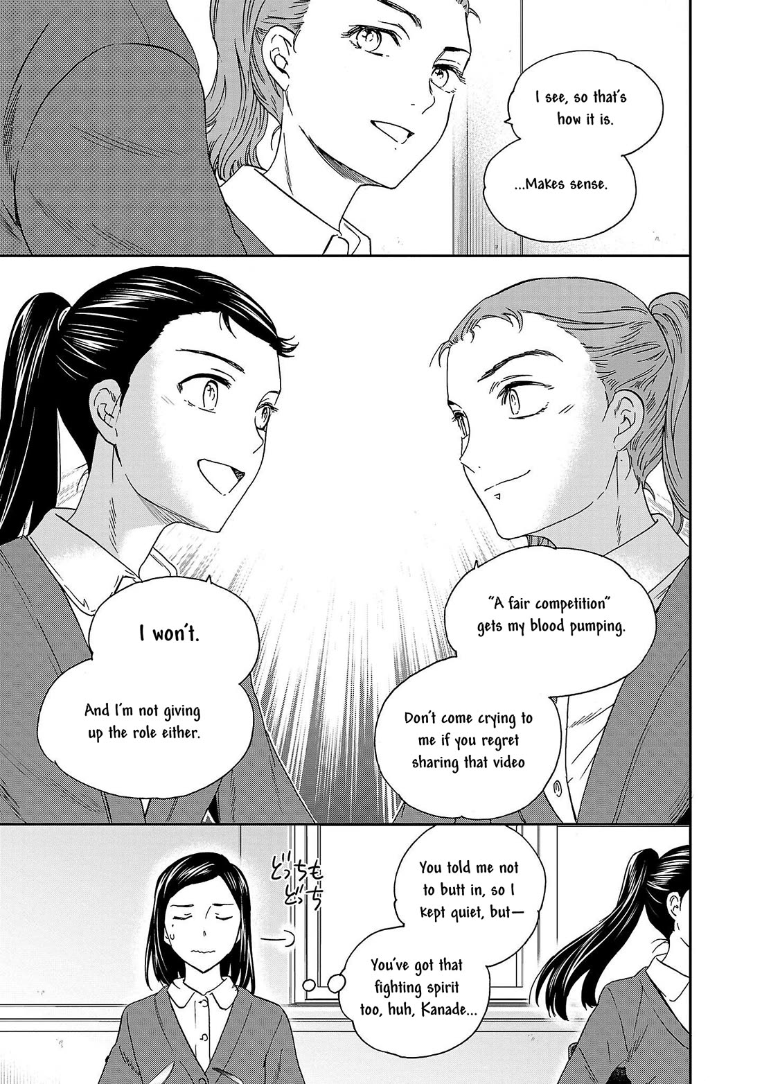Kenrantaru Grande Scene Chapter 105 page 21 - Chapter 105