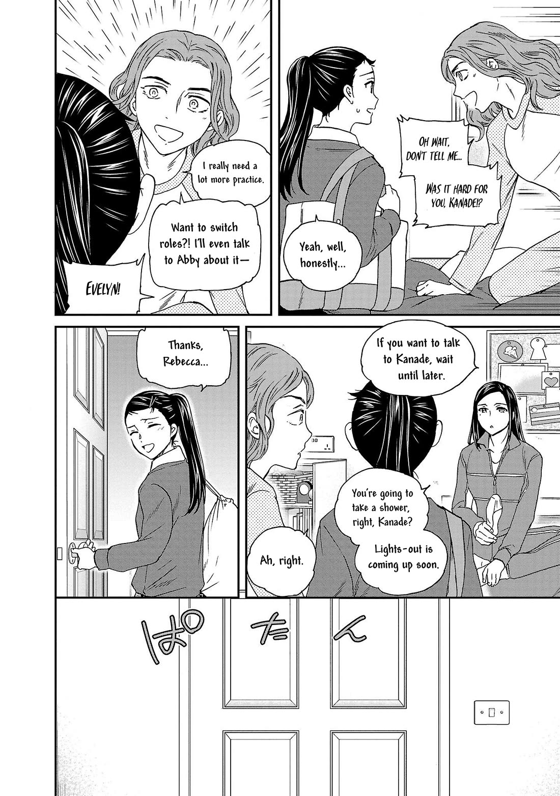 Kenrantaru Grande Scene Chapter 105 page 4 - Chapter 105