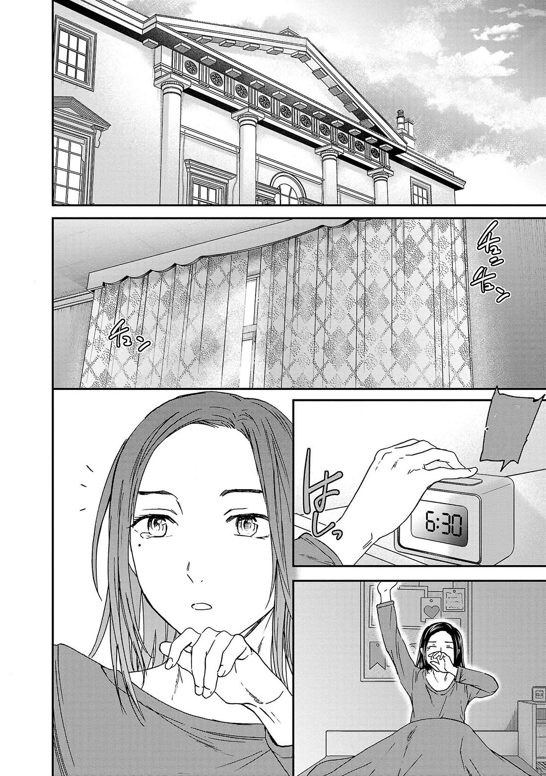 Kenrantaru Grande Scene Chapter 106 page 4 - Chapter 106