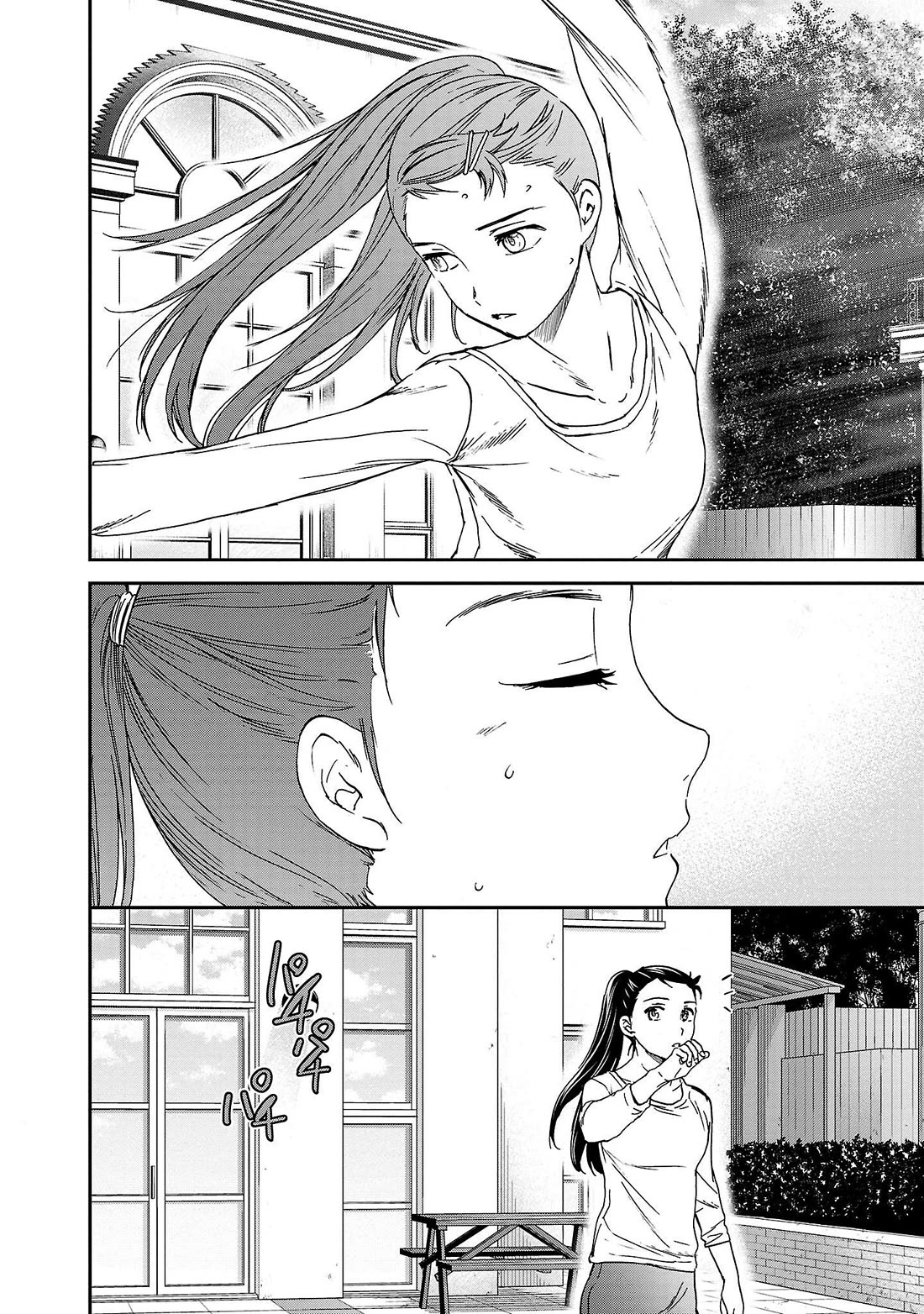 Kenrantaru Grande Scene Chapter 106 page 6 - Chapter 106