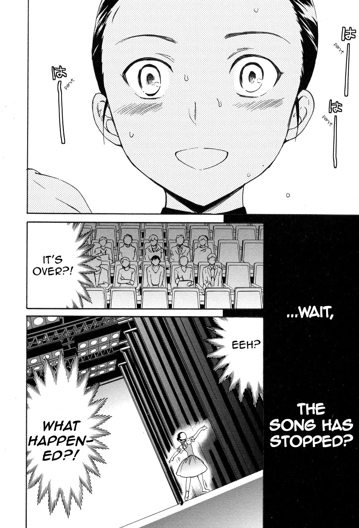 Kenrantaru Grande Scene Chapter 11 page 17 - Chapter 11: Copycat