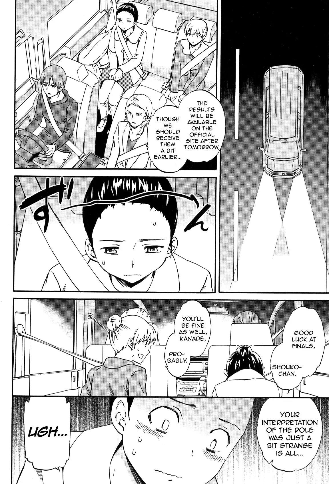 Kenrantaru Grande Scene Chapter 11 page 22 - Chapter 11: Copycat