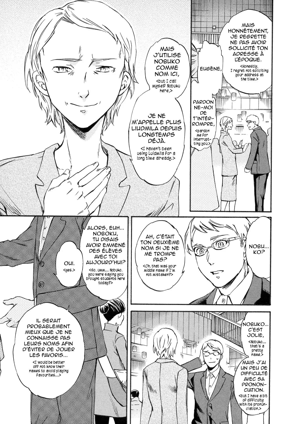 Kenrantaru Grande Scene Chapter 12 page 11 - Chapter 12: Role Model