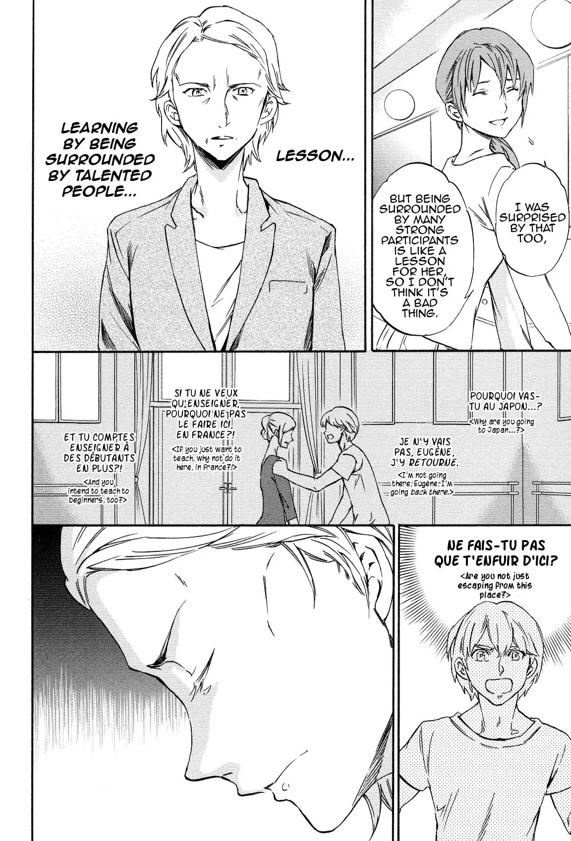 Kenrantaru Grande Scene Chapter 12 page 20 - Chapter 12: Role Model