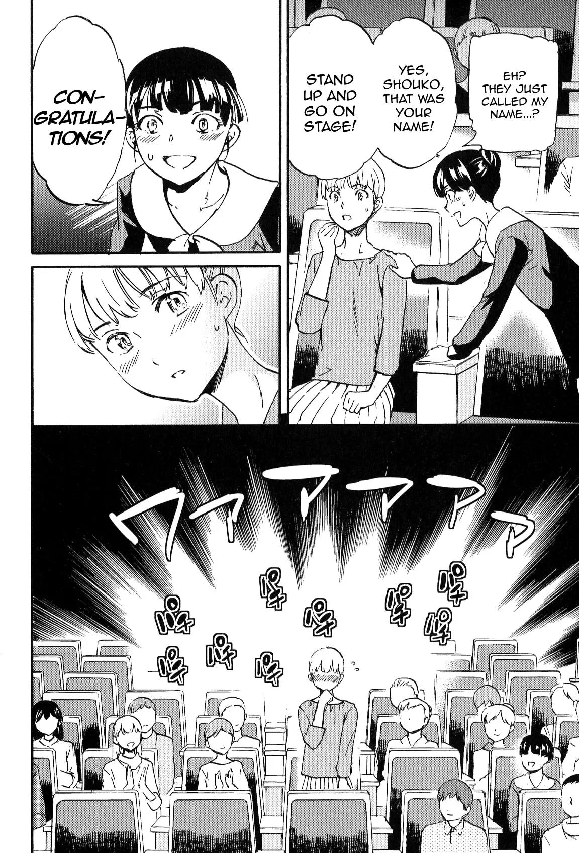 Kenrantaru Grande Scene Chapter 14 page 6 - Chapter 14: Promises