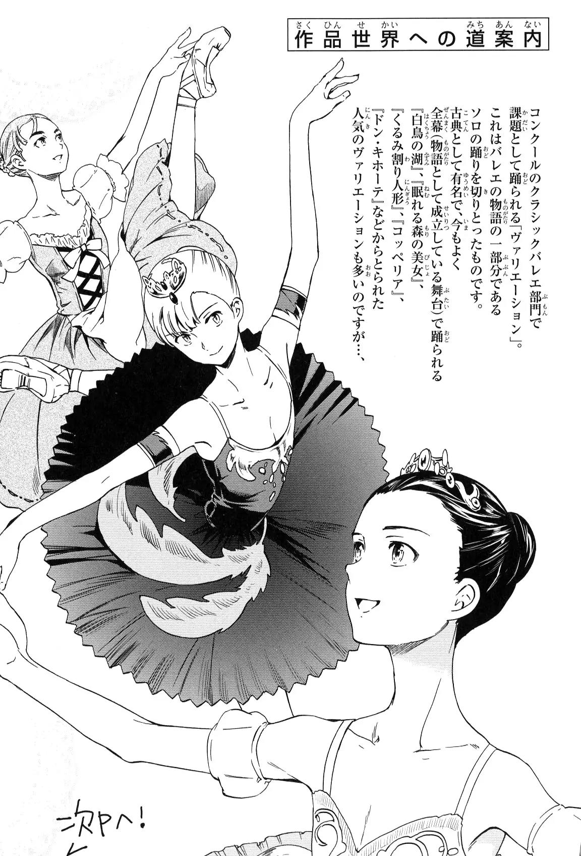 Kenrantaru Grande Scene Chapter 16 page 33 - Chapter 16: Negligence