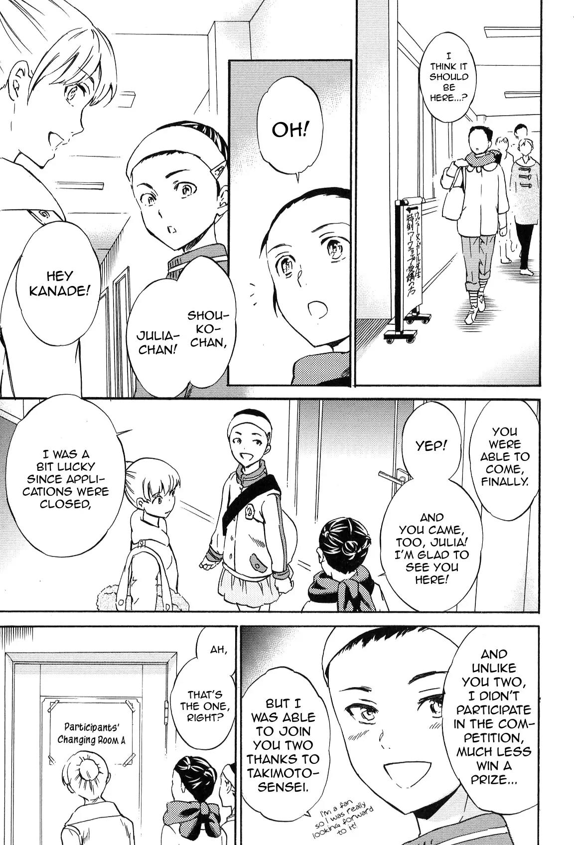 Kenrantaru Grande Scene Chapter 16 page 5 - Chapter 16: Negligence