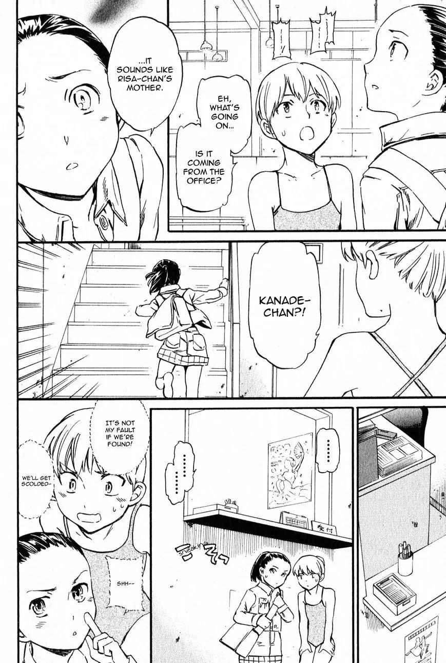 Kenrantaru Grande Scene Chapter 2 page 16 - Chapter 2: Departure