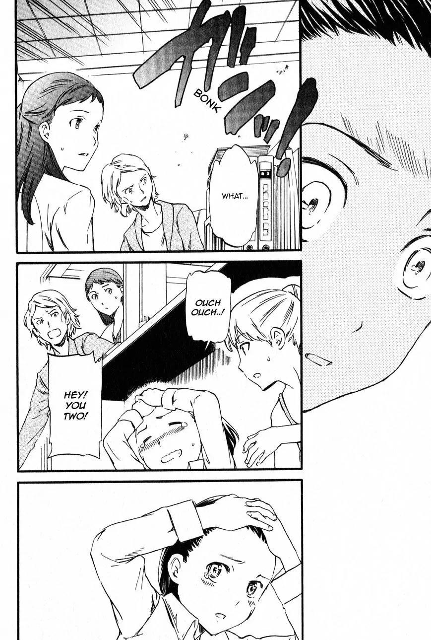 Kenrantaru Grande Scene Chapter 2 page 20 - Chapter 2: Departure