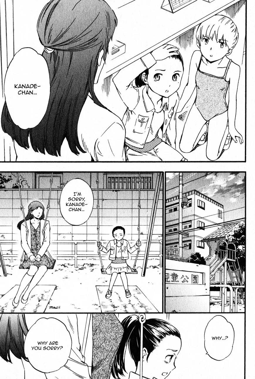 Kenrantaru Grande Scene Chapter 2 page 21 - Chapter 2: Departure