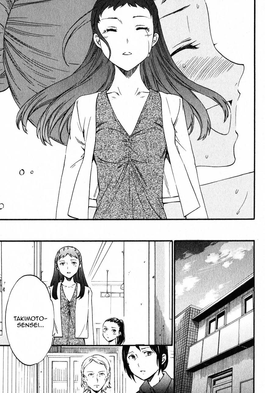 Kenrantaru Grande Scene Chapter 2 page 29 - Chapter 2: Departure