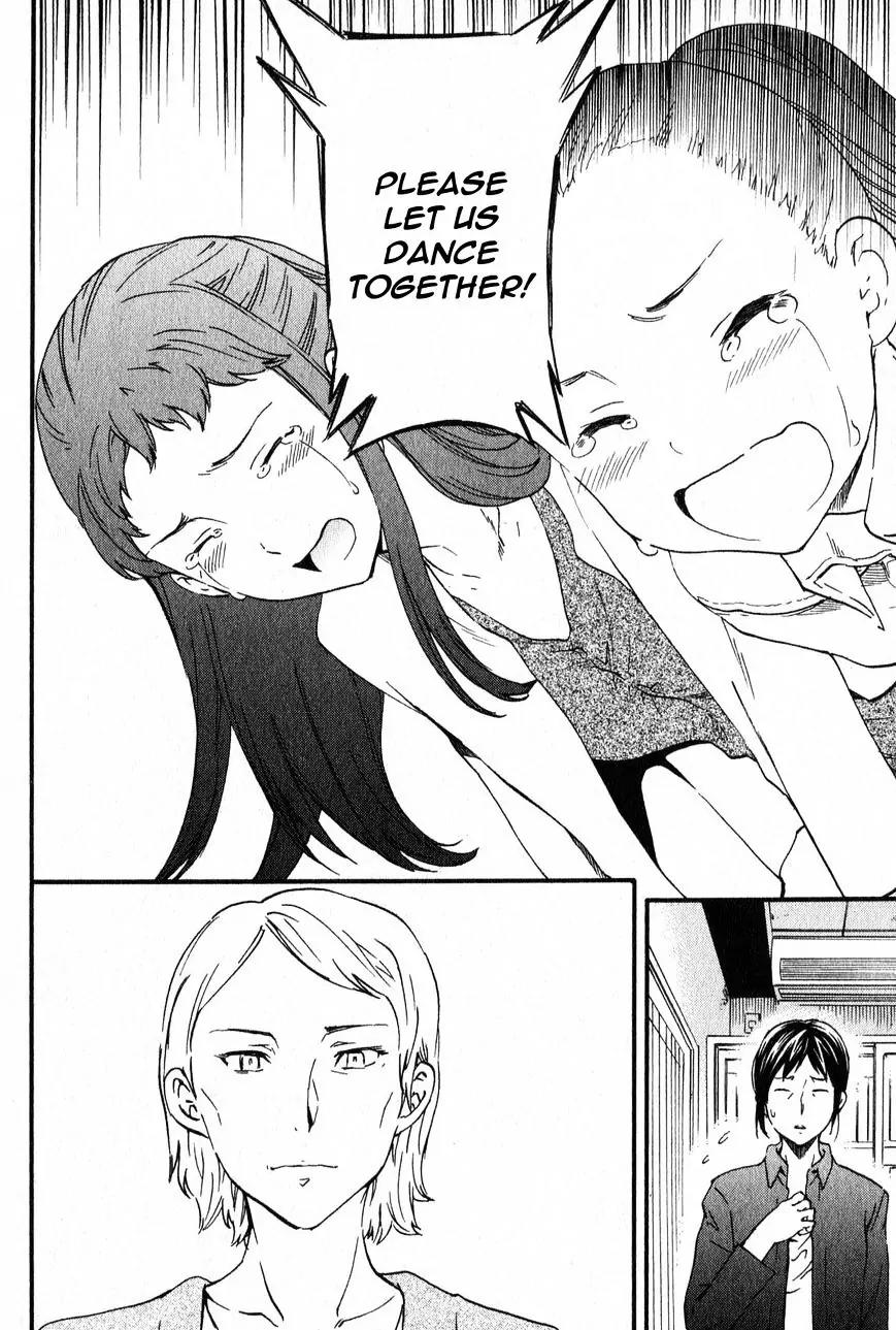 Kenrantaru Grande Scene Chapter 2 page 32 - Chapter 2: Departure