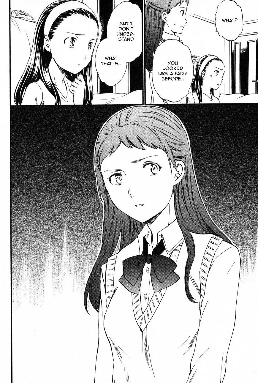 Kenrantaru Grande Scene Chapter 2 page 8 - Chapter 2: Departure