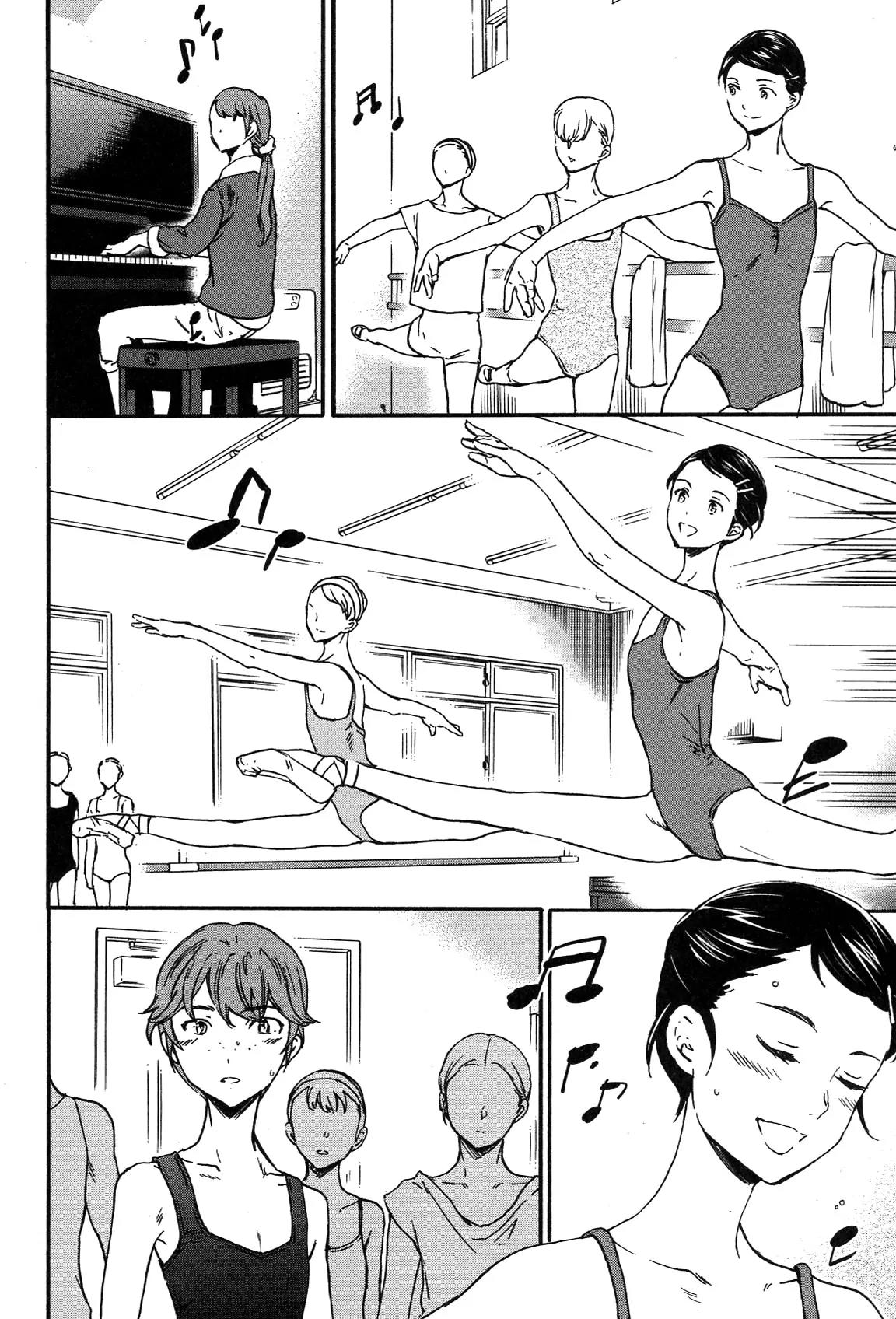 Kenrantaru Grande Scene Chapter 20 page 15 - Chapter 20: Deft and Clumsy