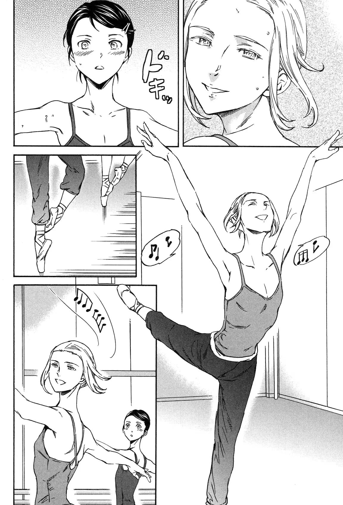 Kenrantaru Grande Scene Chapter 21 page 12 - Chapter 21: Special Lesson