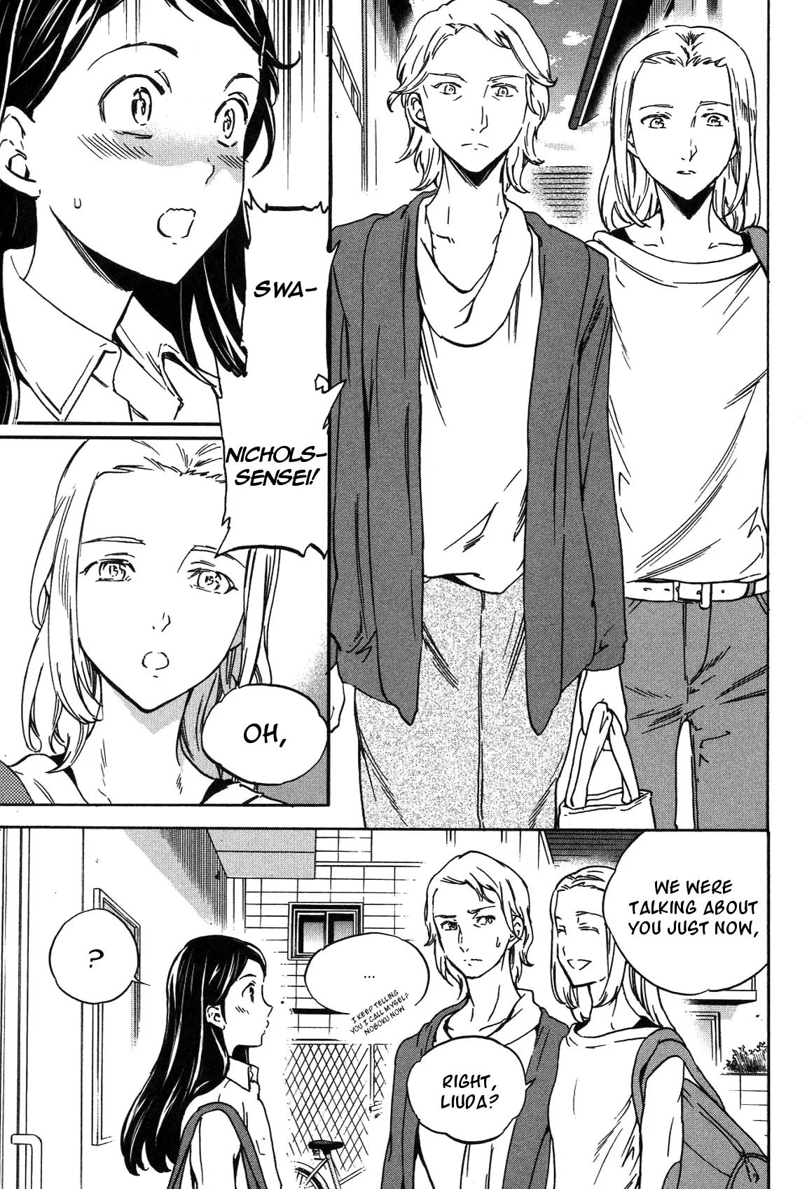Kenrantaru Grande Scene Chapter 21 page 3 - Chapter 21: Special Lesson