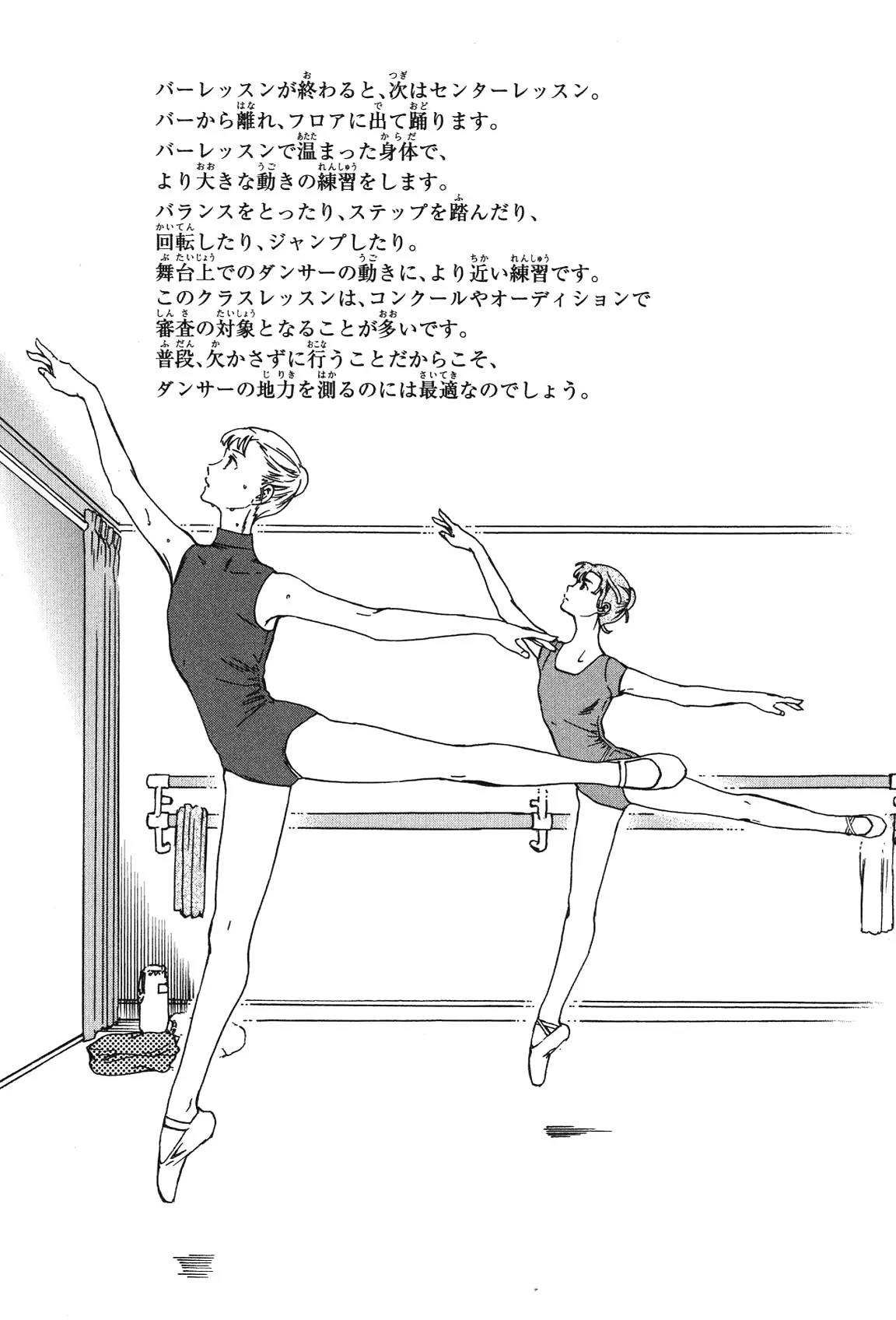 Kenrantaru Grande Scene Chapter 22 page 38 - Chapter 22: Exertion