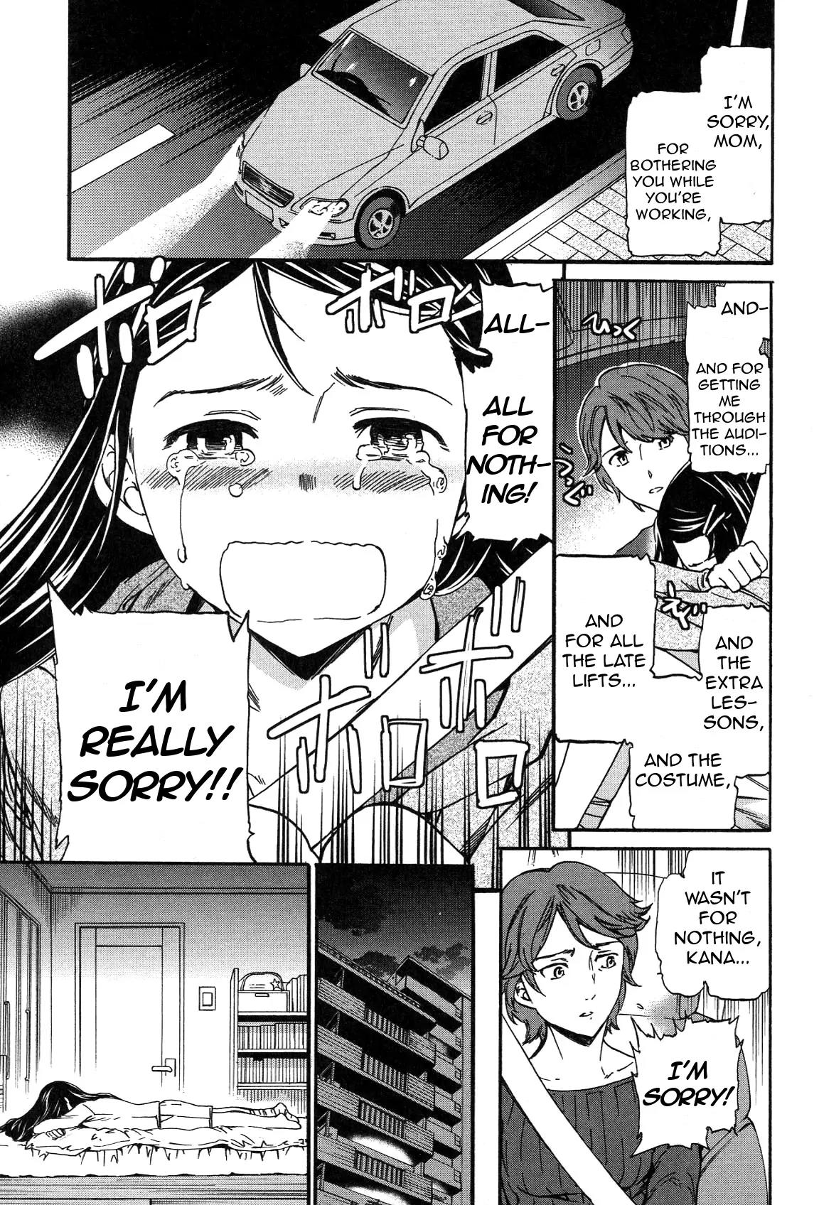 Kenrantaru Grande Scene Chapter 22 page 5 - Chapter 22: Exertion