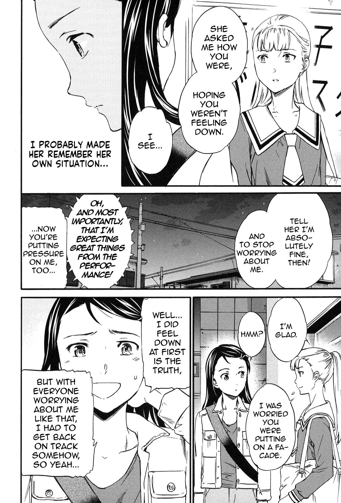 Kenrantaru Grande Scene Chapter 23 page 21 - Chapter 23: Concatenation
