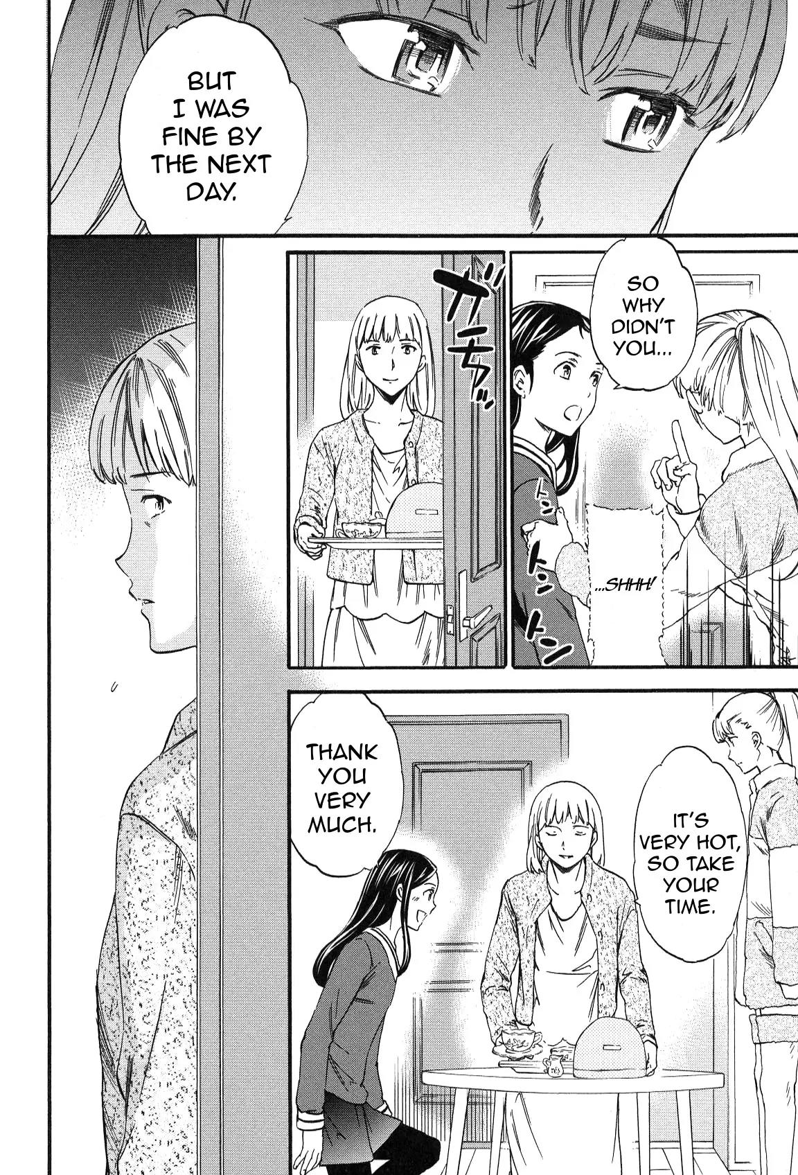 Kenrantaru Grande Scene Chapter 24 page 17 - Chapter 24: Blockhead