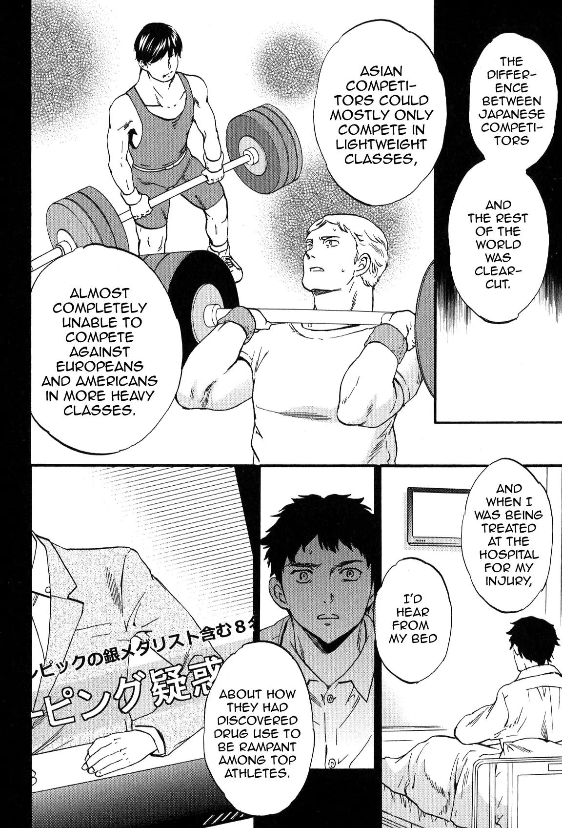 Kenrantaru Grande Scene Chapter 26 page 29 - Chapter 26: Support