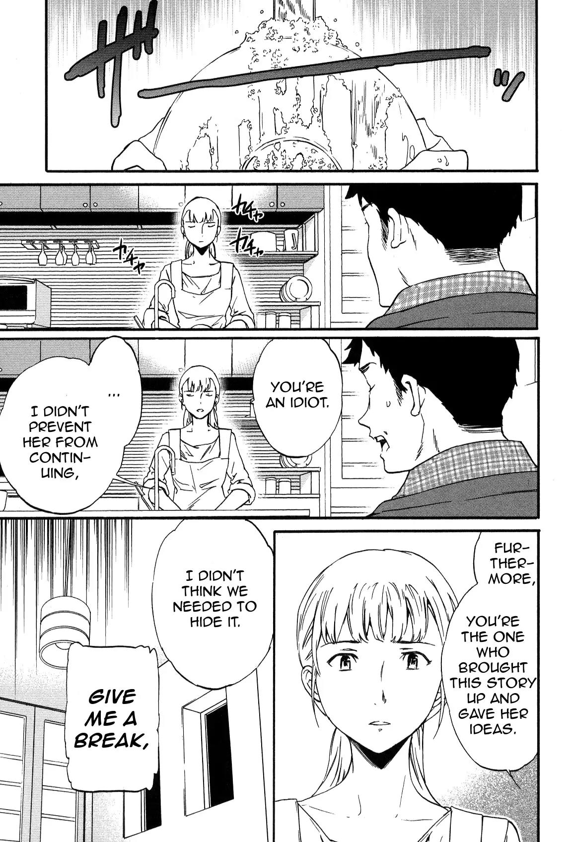 Kenrantaru Grande Scene Chapter 26 page 3 - Chapter 26: Support