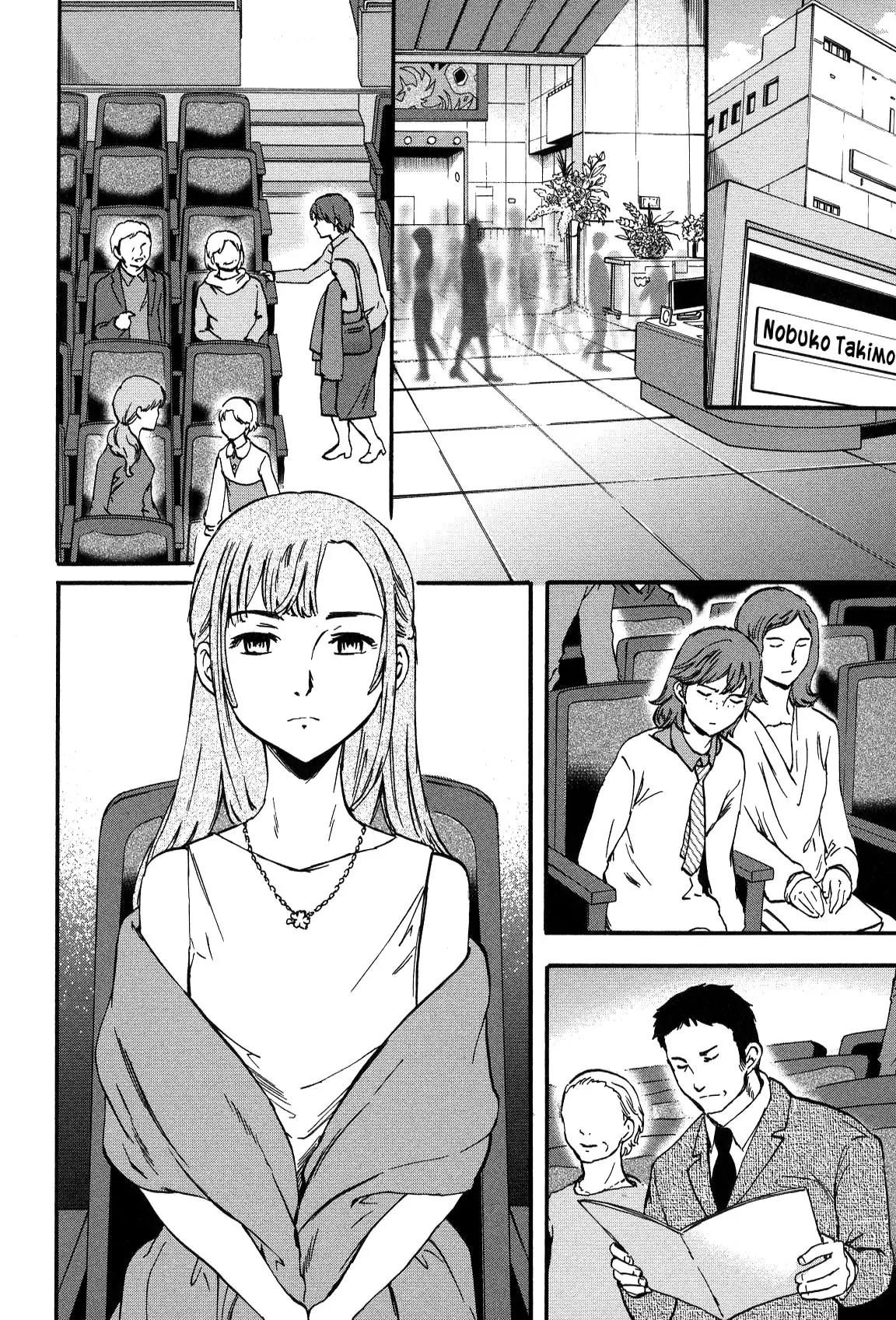 Kenrantaru Grande Scene Chapter 27 page 18 - Chapter 27: Classics