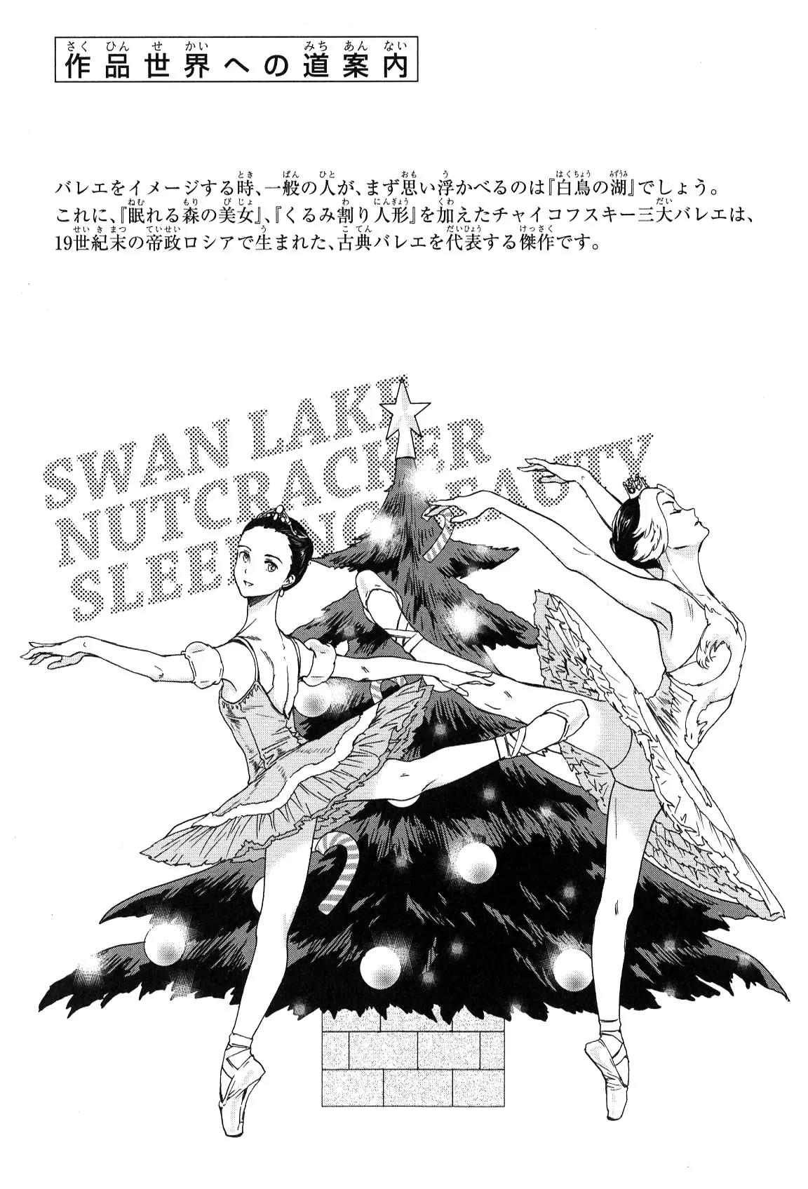 Kenrantaru Grande Scene Chapter 27 page 36 - Chapter 27: Classics